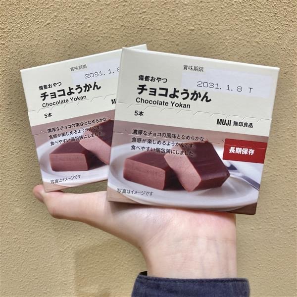 【ゆめタウン武雄】9月1日は防災の日です。_rL6dw5