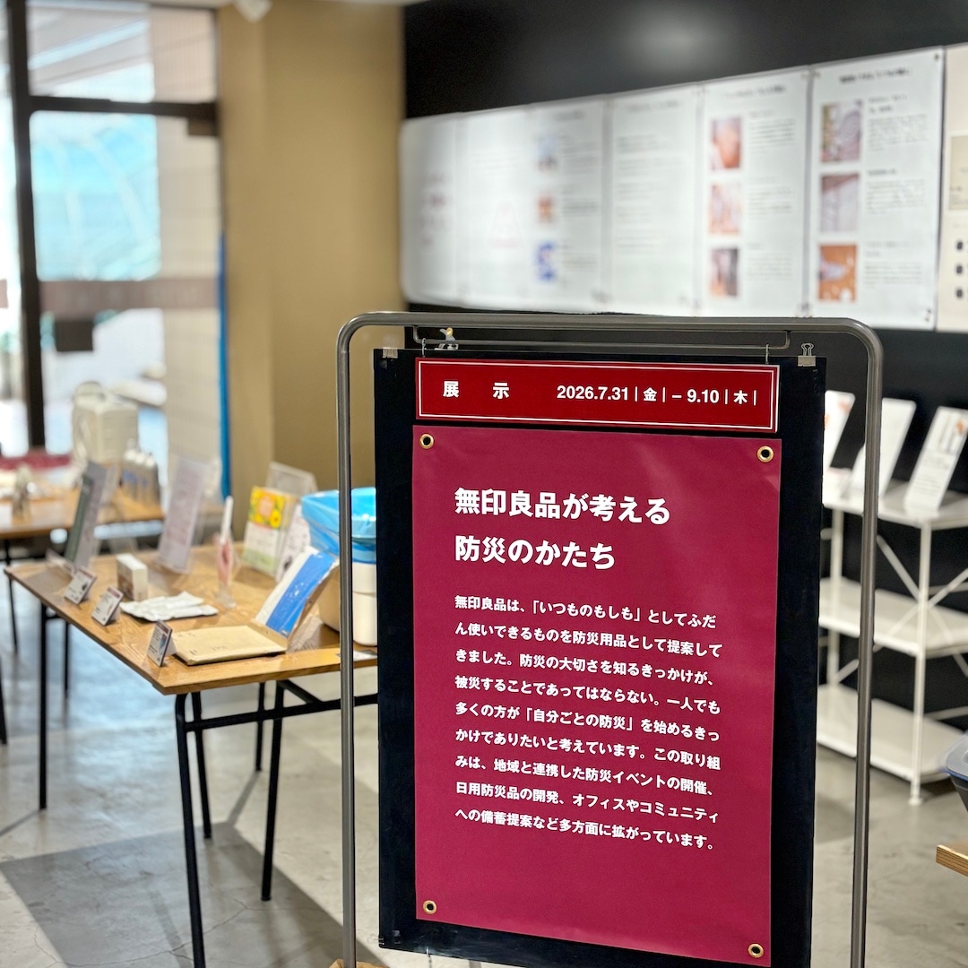 【港南台バーズ】みどりの力でもしもに備える｜グリーンインフラ ワークショップ_AV5j17