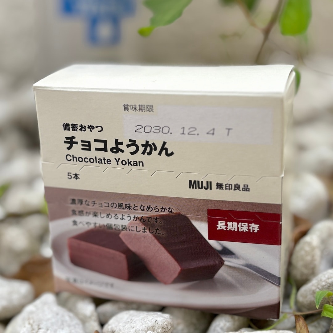 【港南台バーズ】いつもおいしい、もしもの備え。_w6zuUY