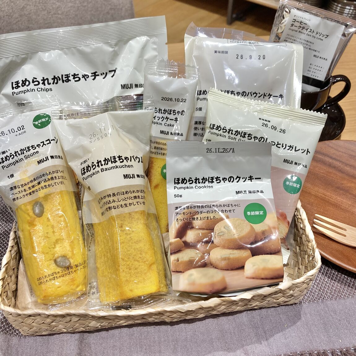 【ゆめタウン武雄】季節限定！ほめられかぼちゃのお菓子_2eC4Wf