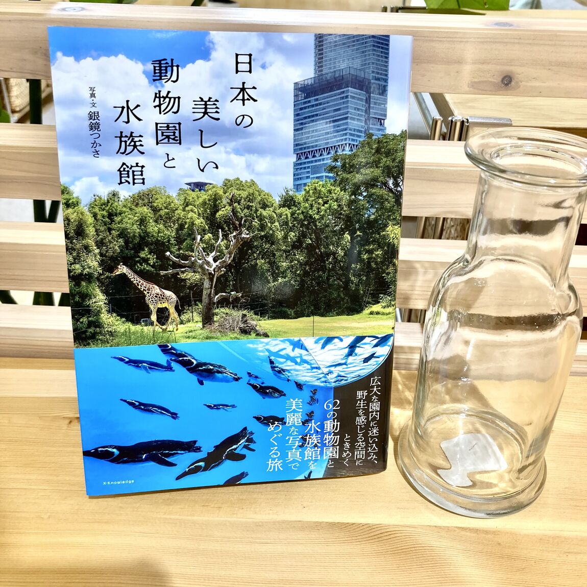 【札幌パルコ】今日のおすすめ本｜MUJI　BOOKS_3AlKUZ