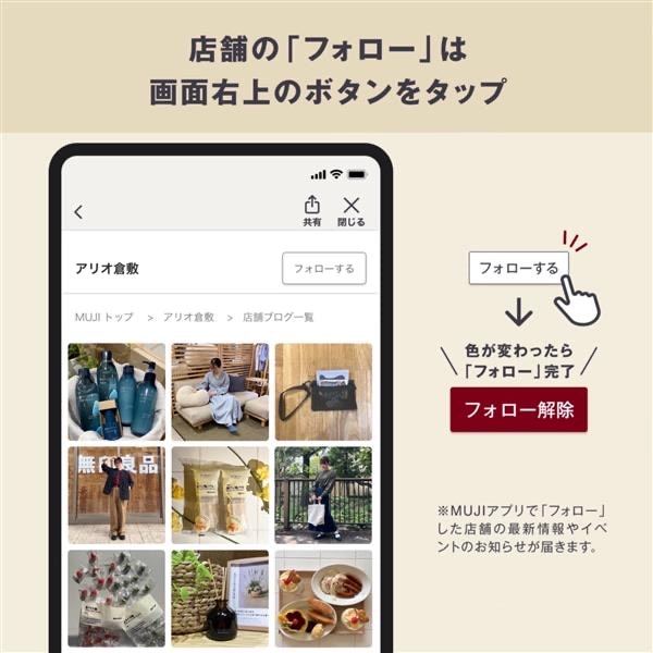 【アリオ倉敷】新商品│やわらか薄手タオルとふっくらパイルタオル_v8aBLL