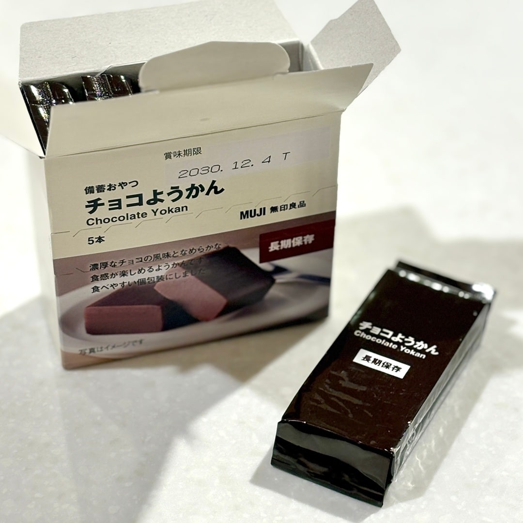 【港南台バーズ】いつもおいしい、もしもの備え。_q9eZZW