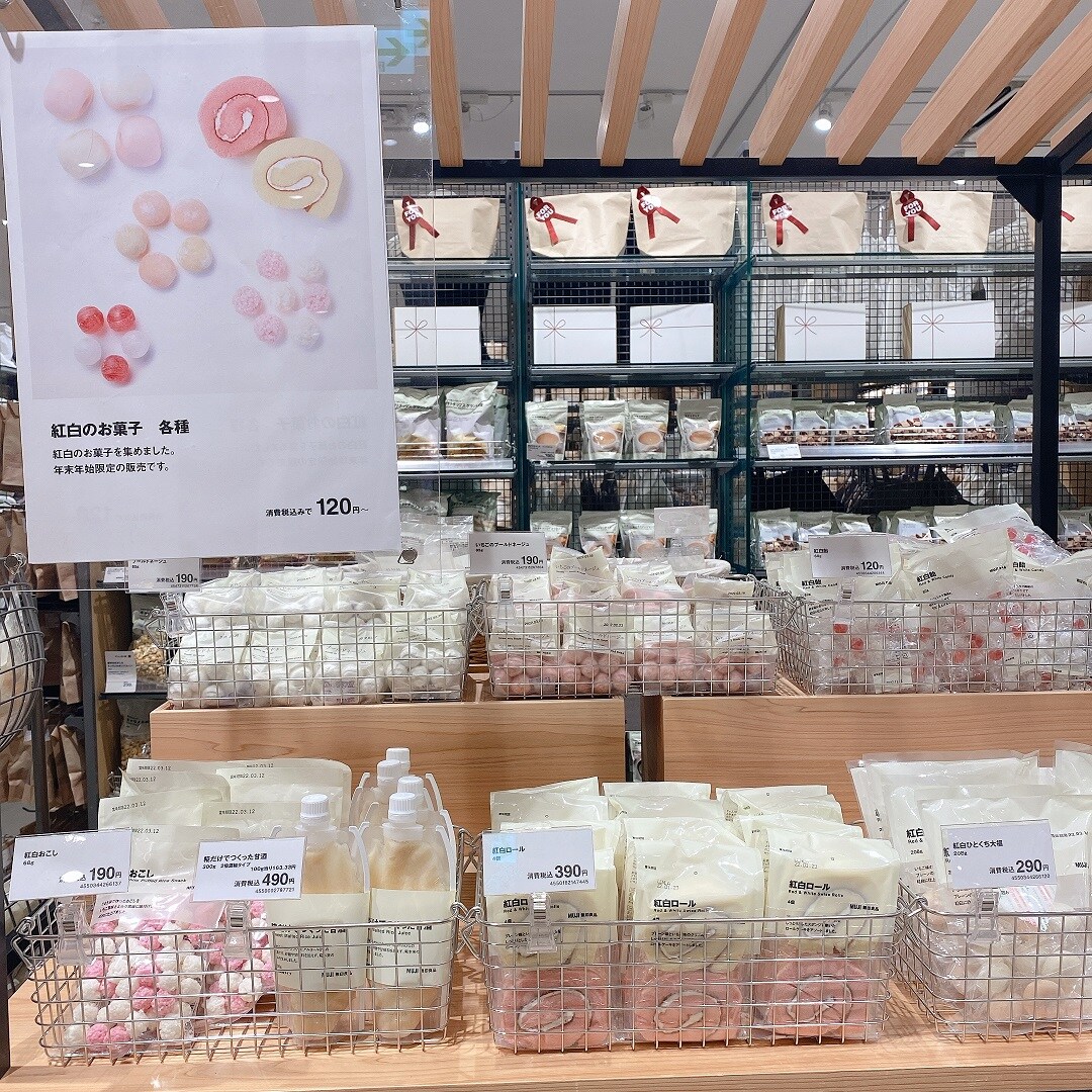 【テラスモール松戸】菓子