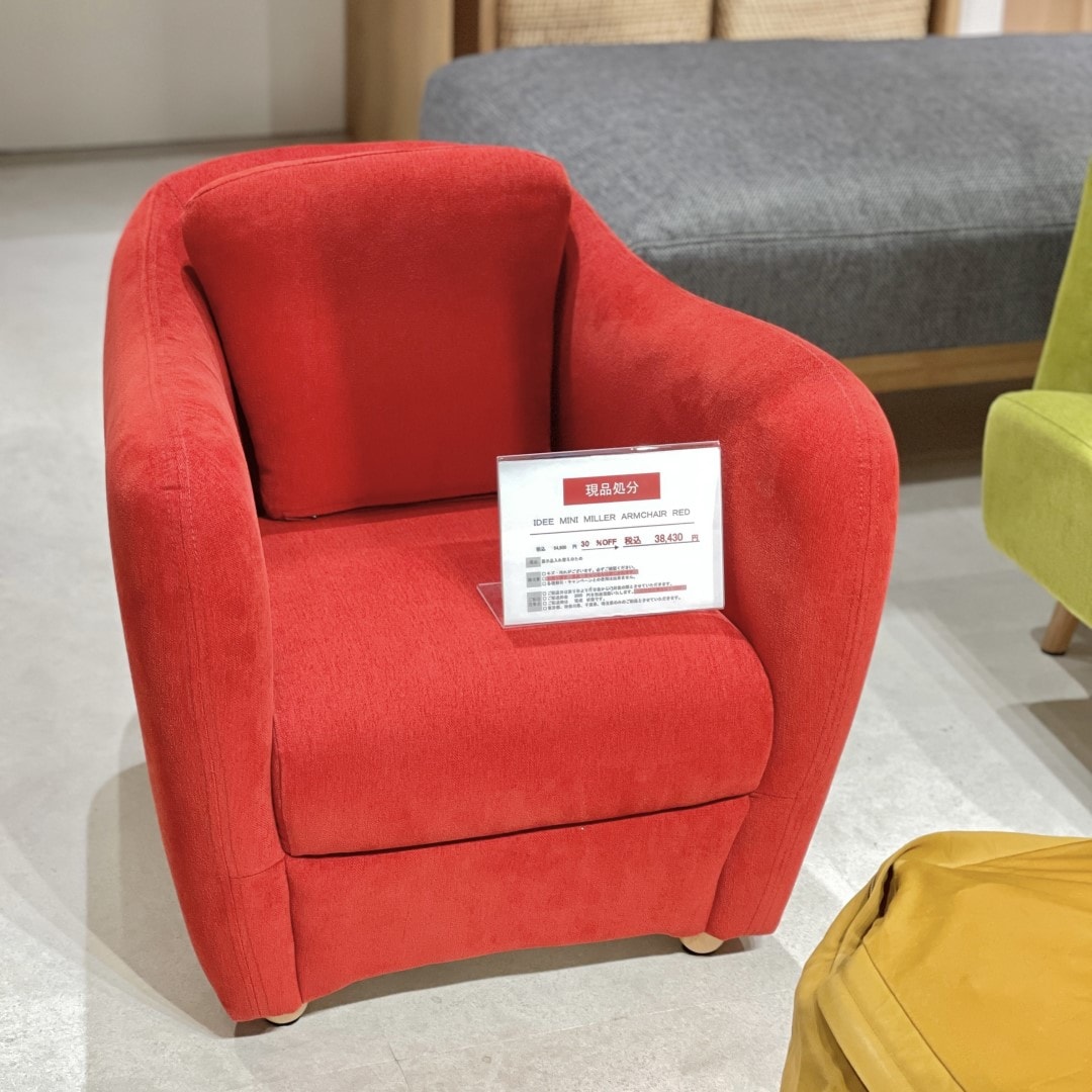 【銀座】家具のわけあり品を販売しています｜5F 家具