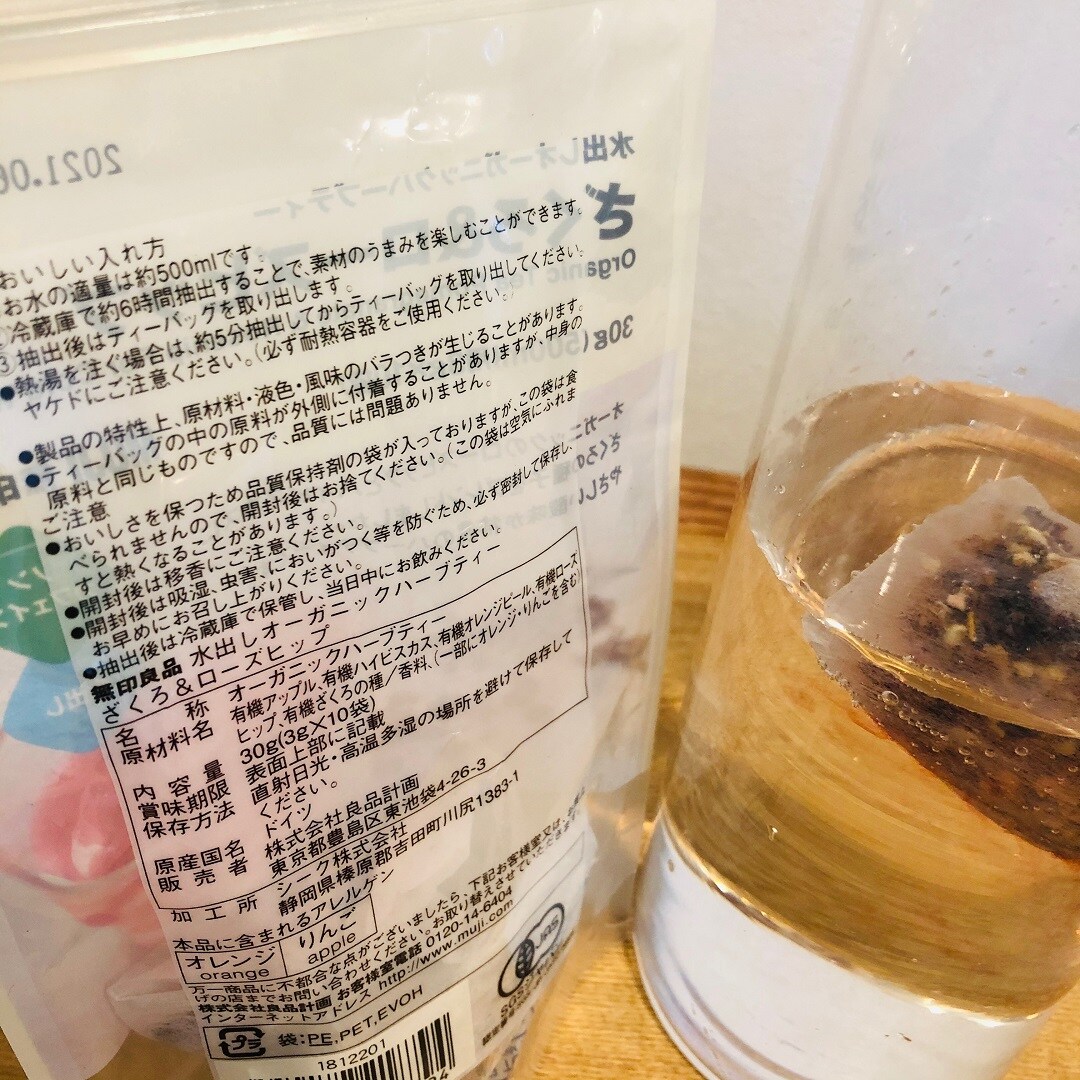 ざくろ　裏面