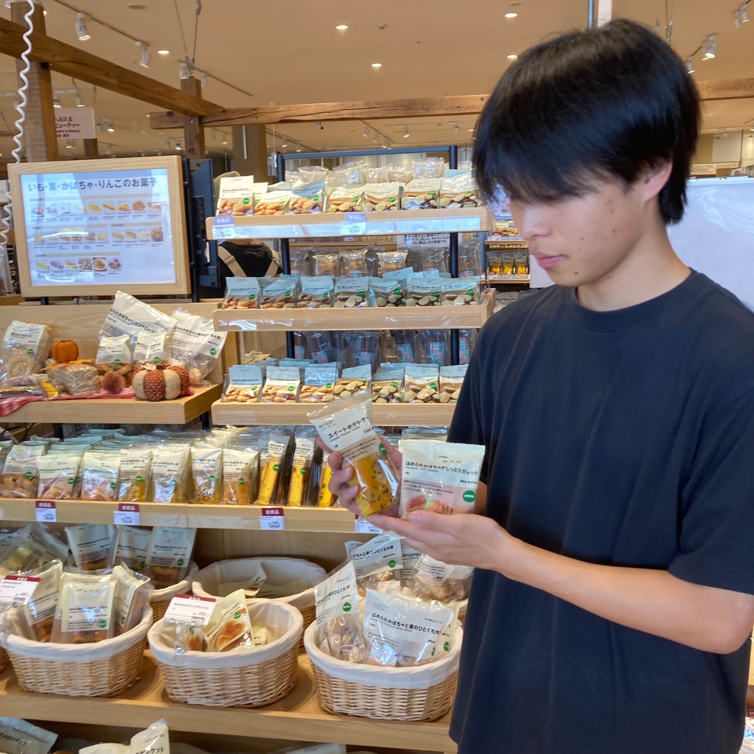 試食のお知らせ_ng3Pqm