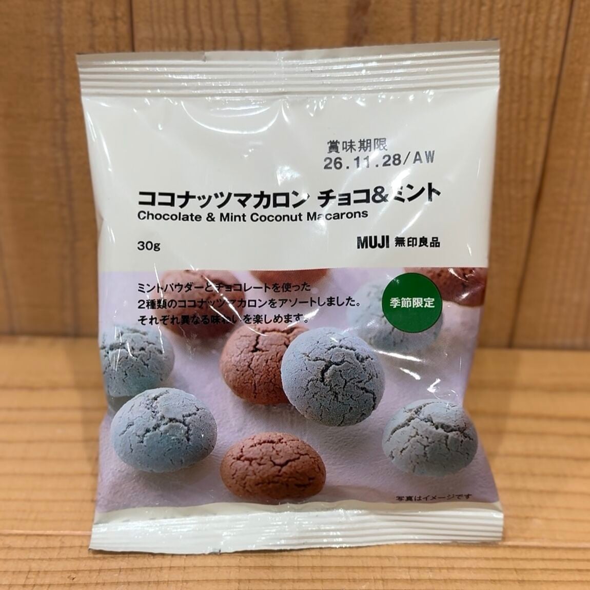 マカロン