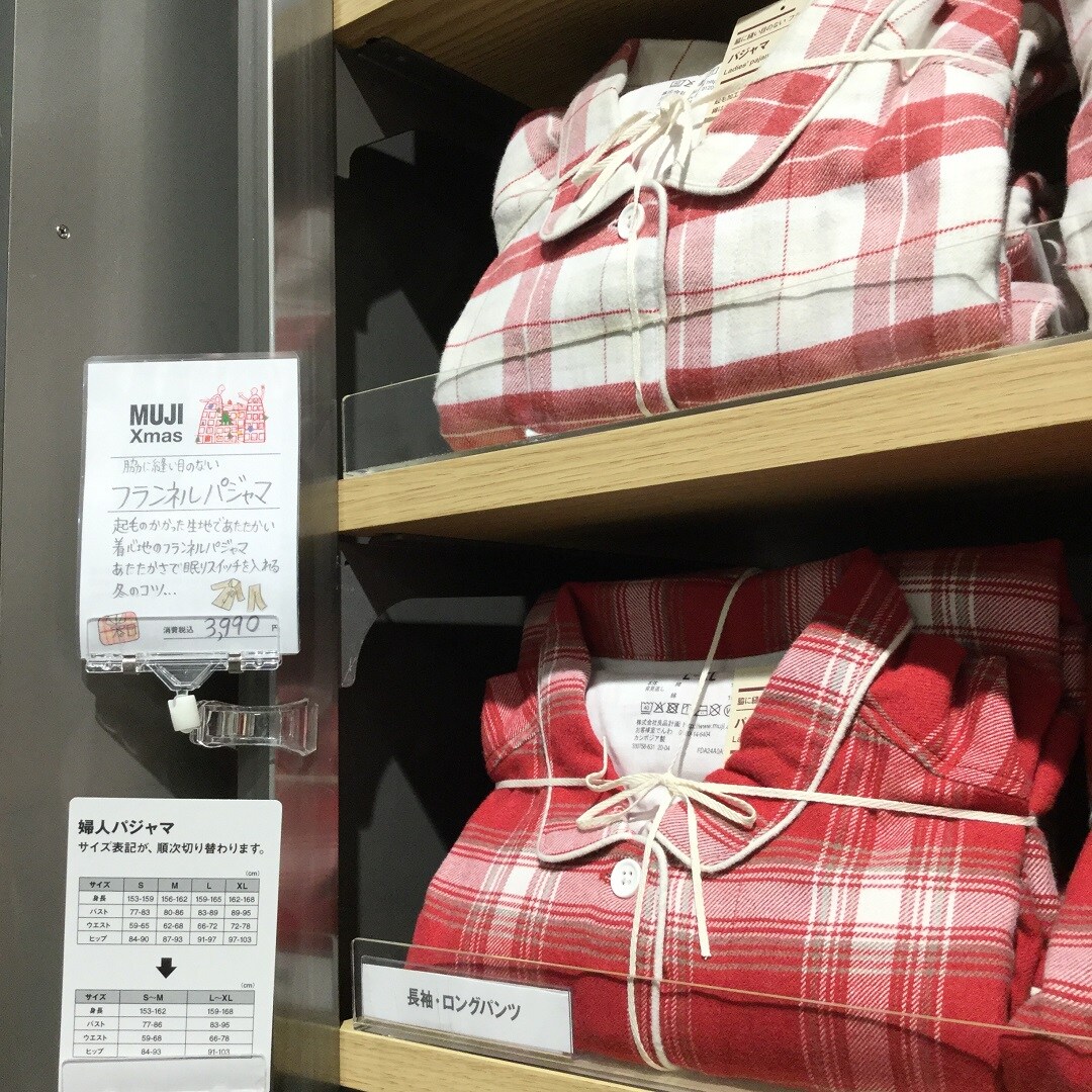 【東急プラザ戸塚】冬のおうち時間をあたたかく｜この冬の、くらしのコツ