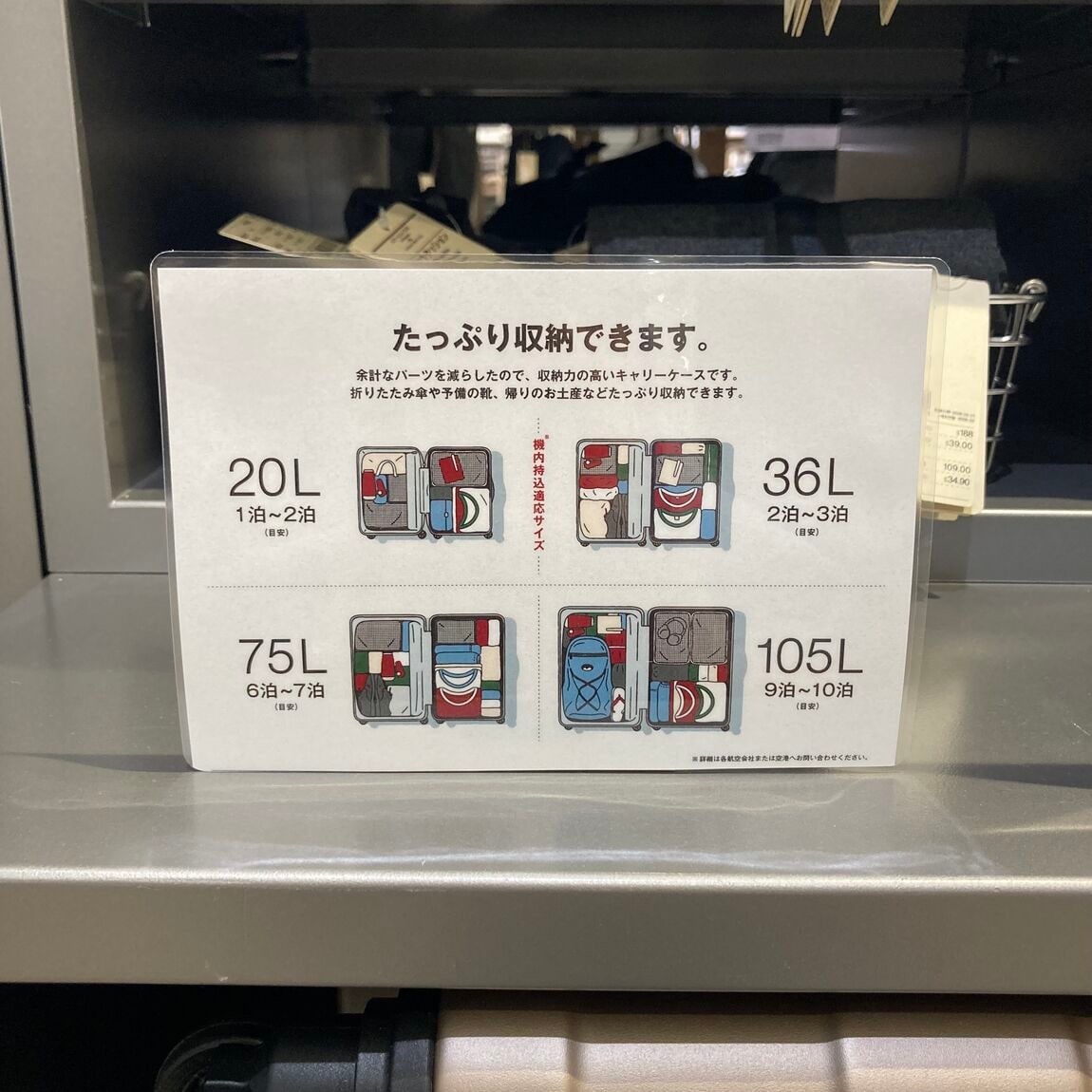 【アリオ倉敷】おすすめ旅行アイテム｜バーを自由に調整できるハードキャリーケース_V3wXIL