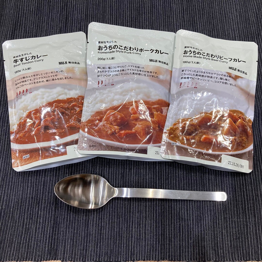 【イオンモール各務原】レトルトカレー全品10%OFFのお試しキャンペーン開催中