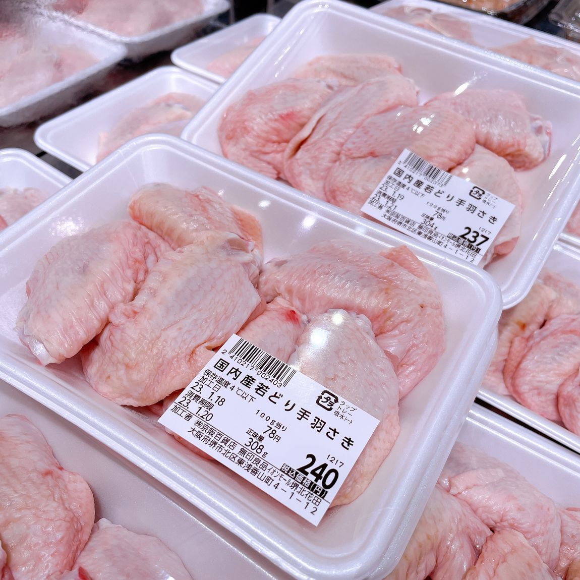【堺北花田】今日はお肉の日｜精肉売場から