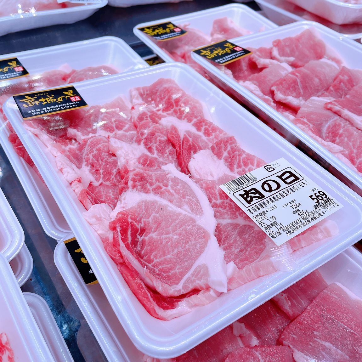 【堺北花田】今日はお肉の日｜精肉売場から
