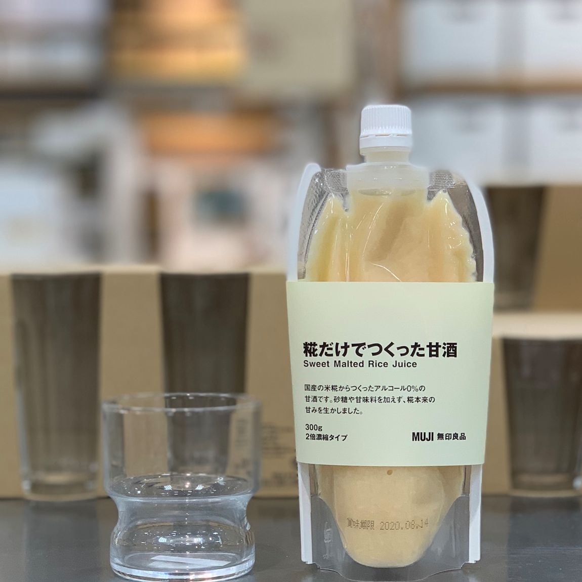 【イオンモール】甘酒