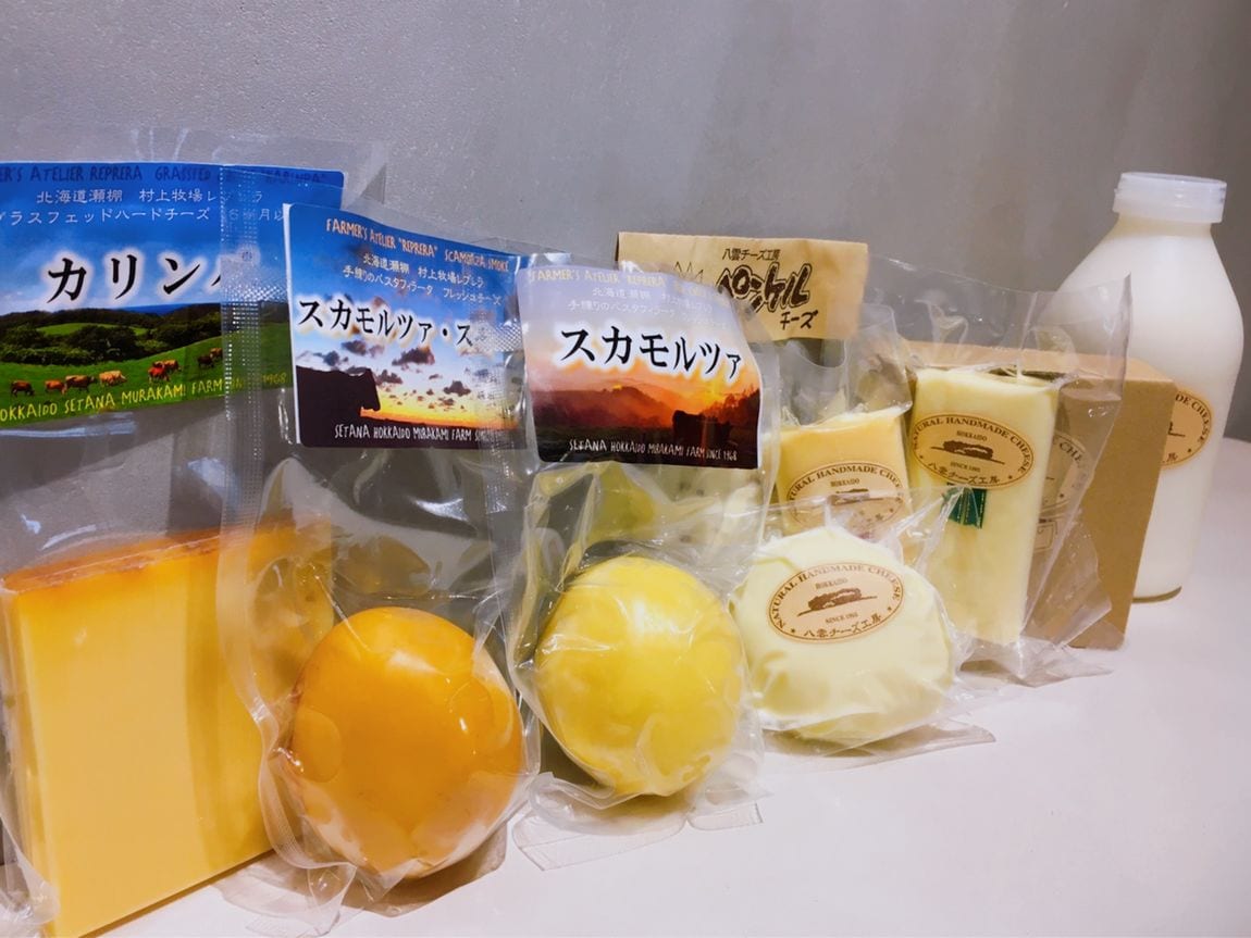 【シエスタハコダテ】チーズ