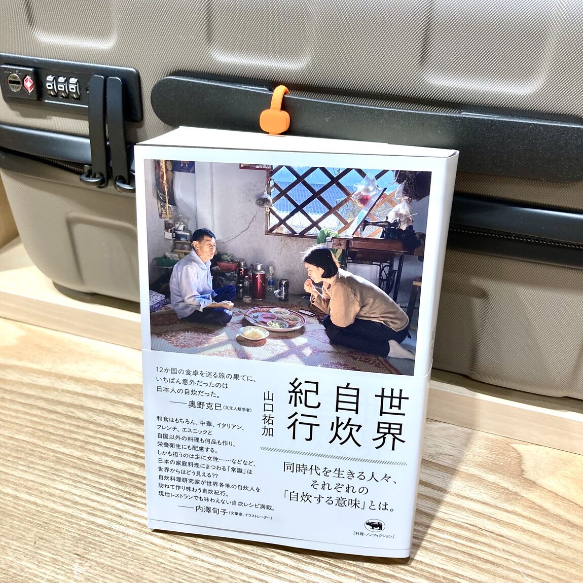 【札幌パルコ】今月の本棚「ページを旅する」|MUJI BOOKS_Yh79mZ