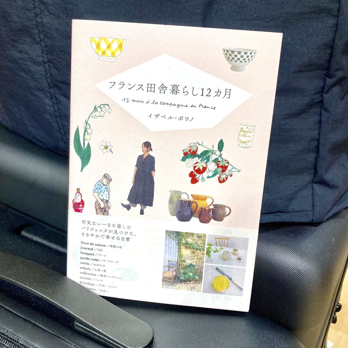 【札幌パルコ】今月の本棚「ページを旅する」|MUJI BOOKS_voj343
