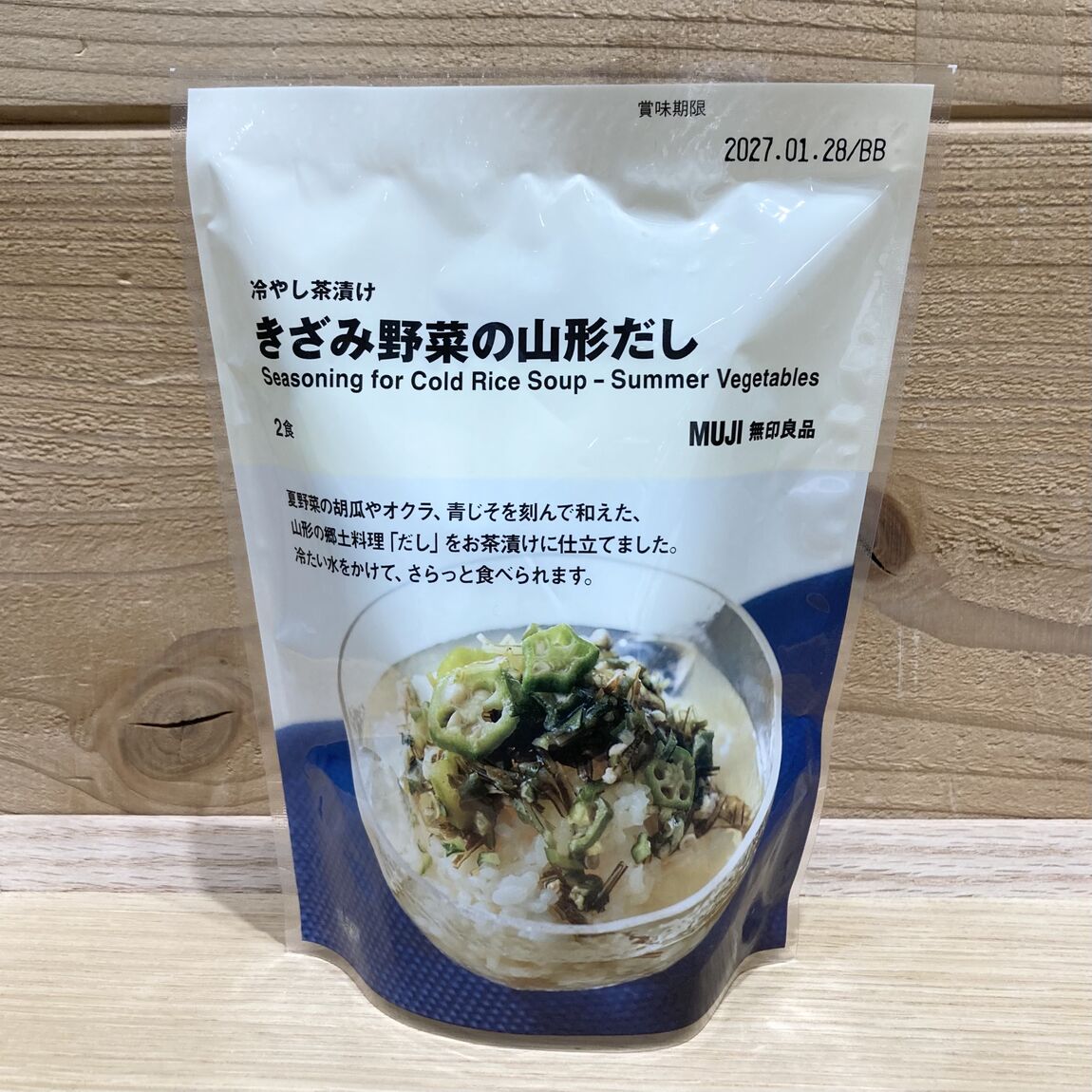 【アリオ倉敷】サブ画像②