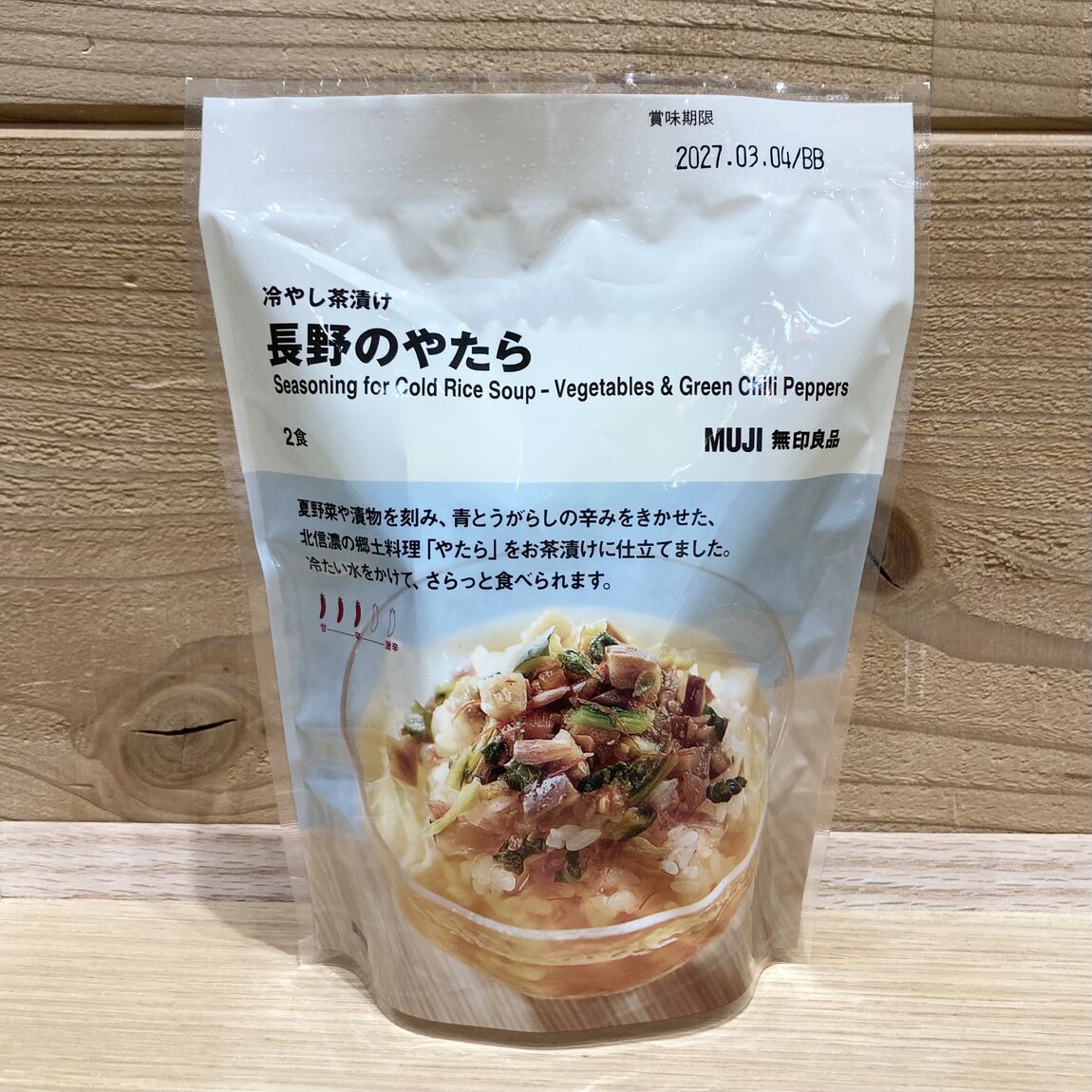 【アリオ倉敷】サブ画像⑤
