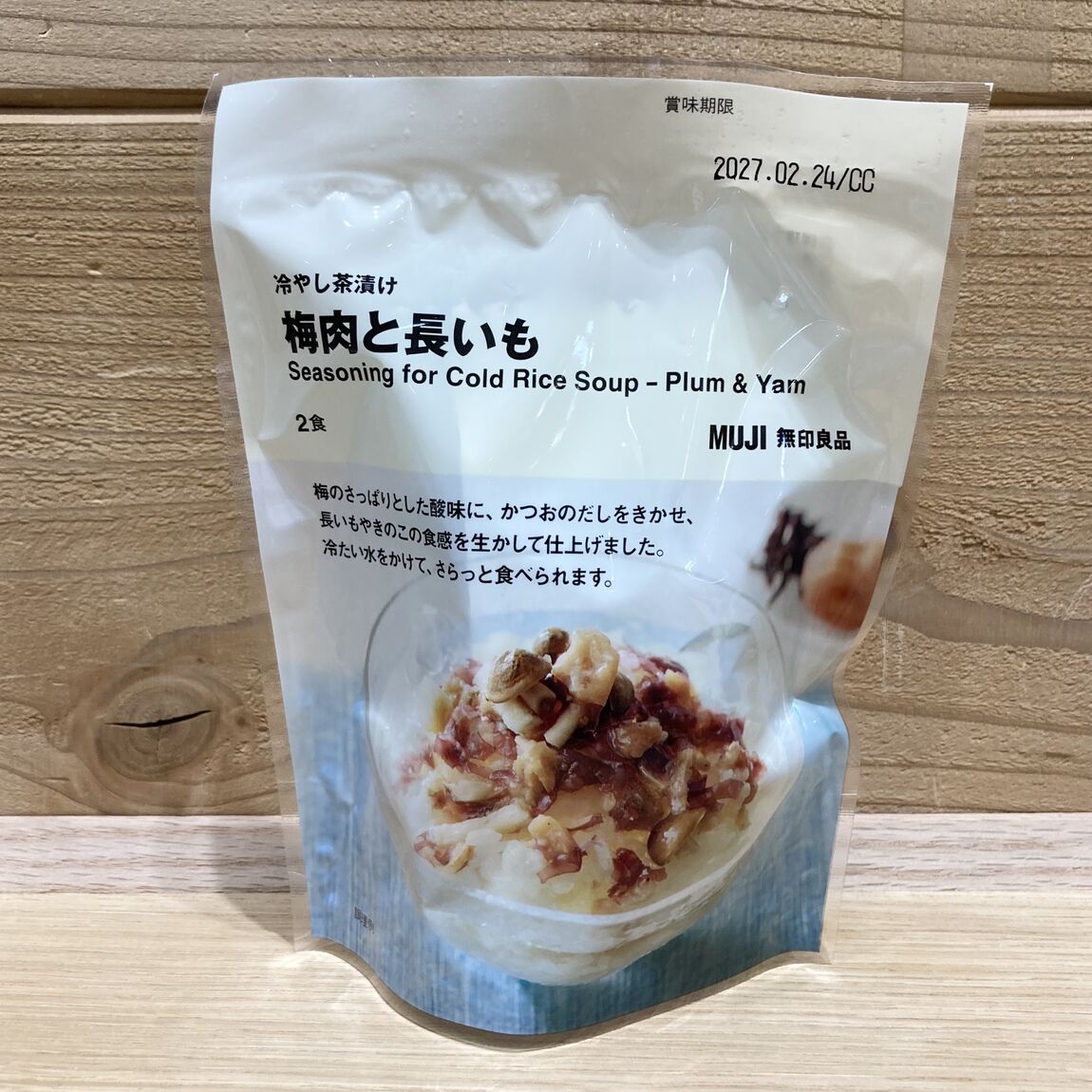 【アリオ倉敷】サブ画像③