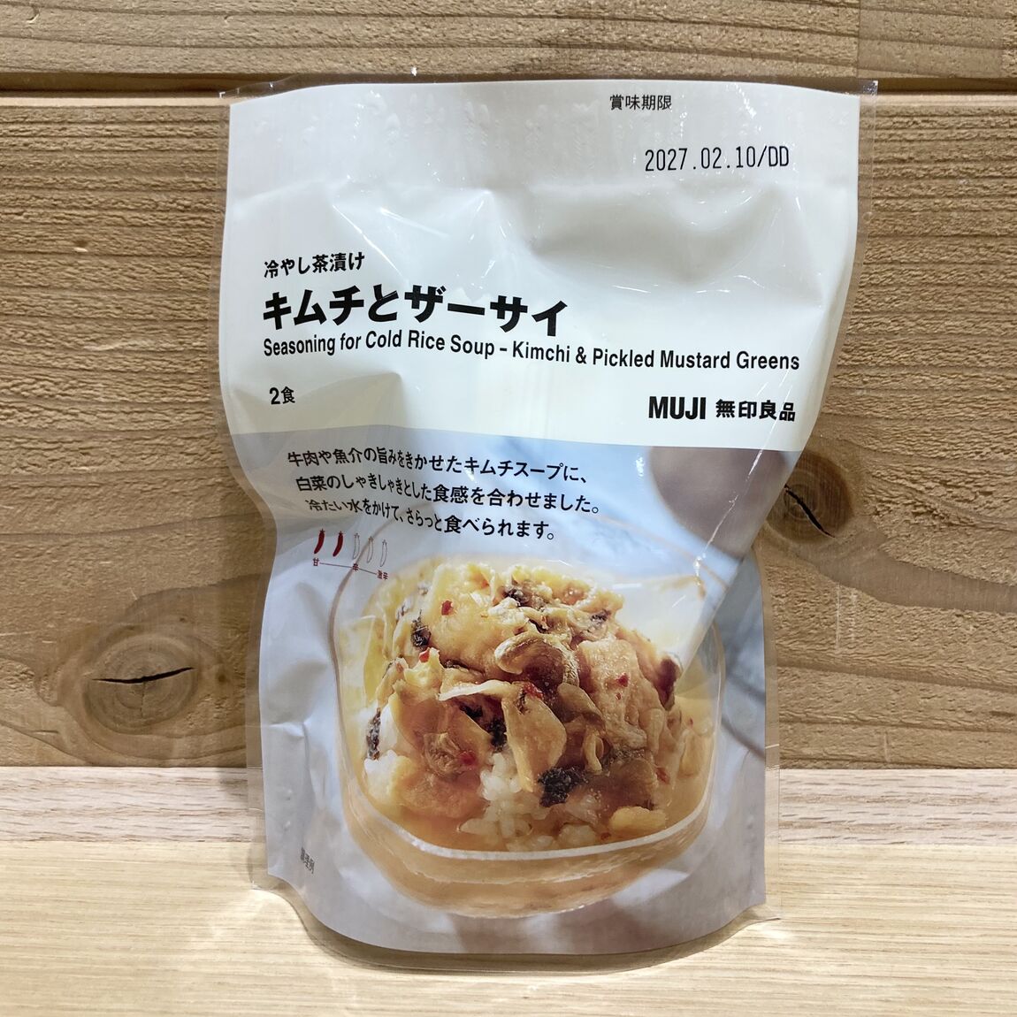 【アリオ倉敷】サブ画像④