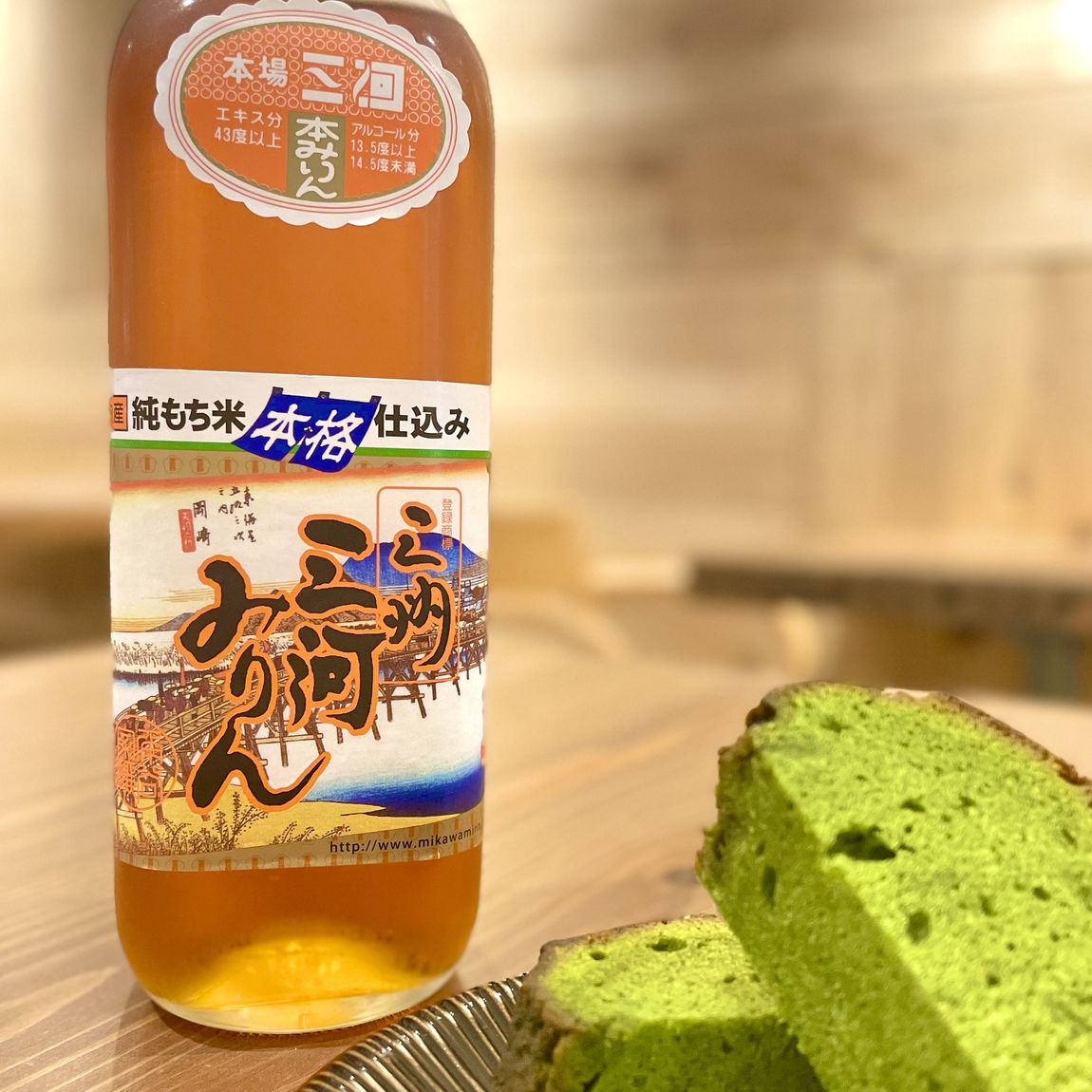 かぶせ茶と三河みりんのパウンドケーキ