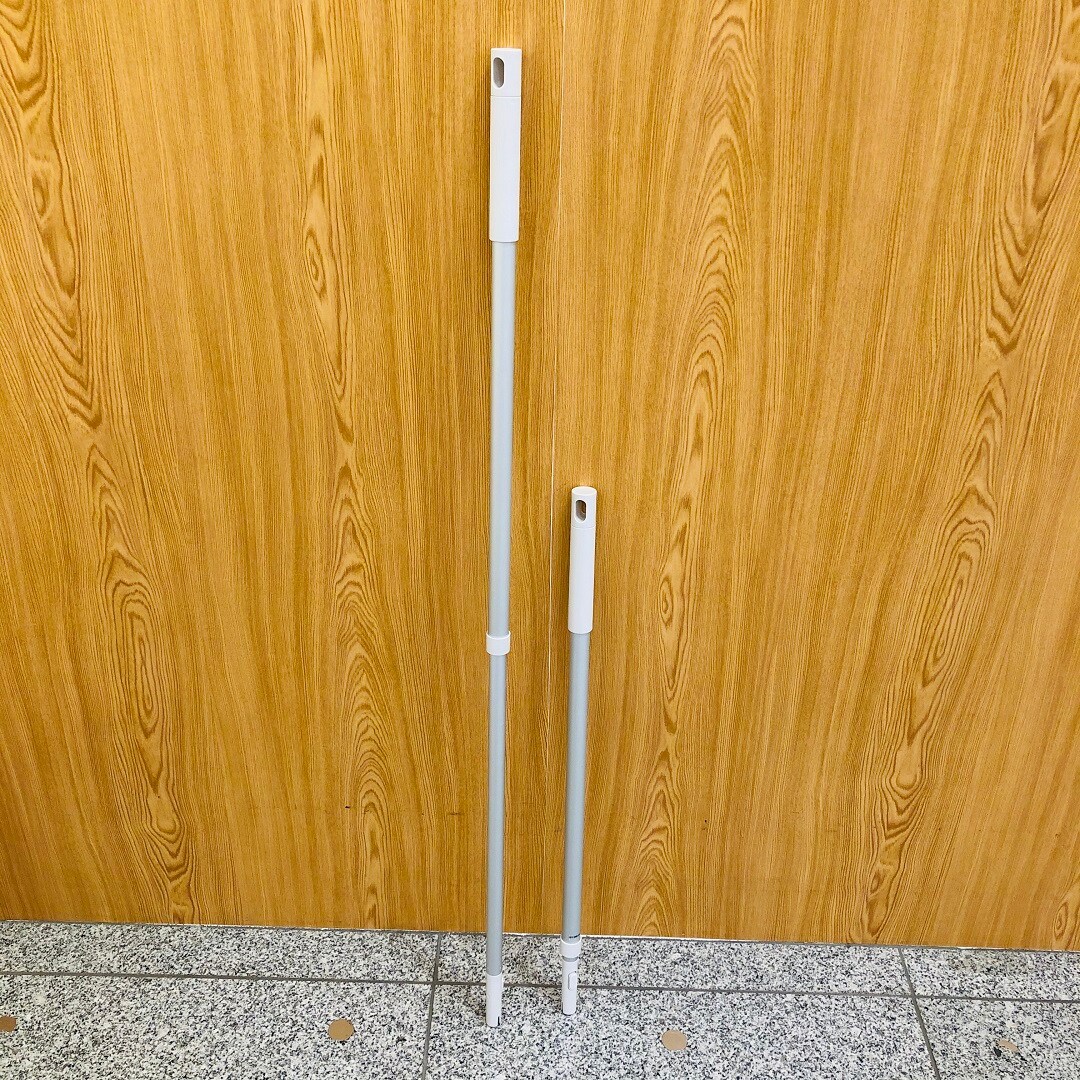 伸縮