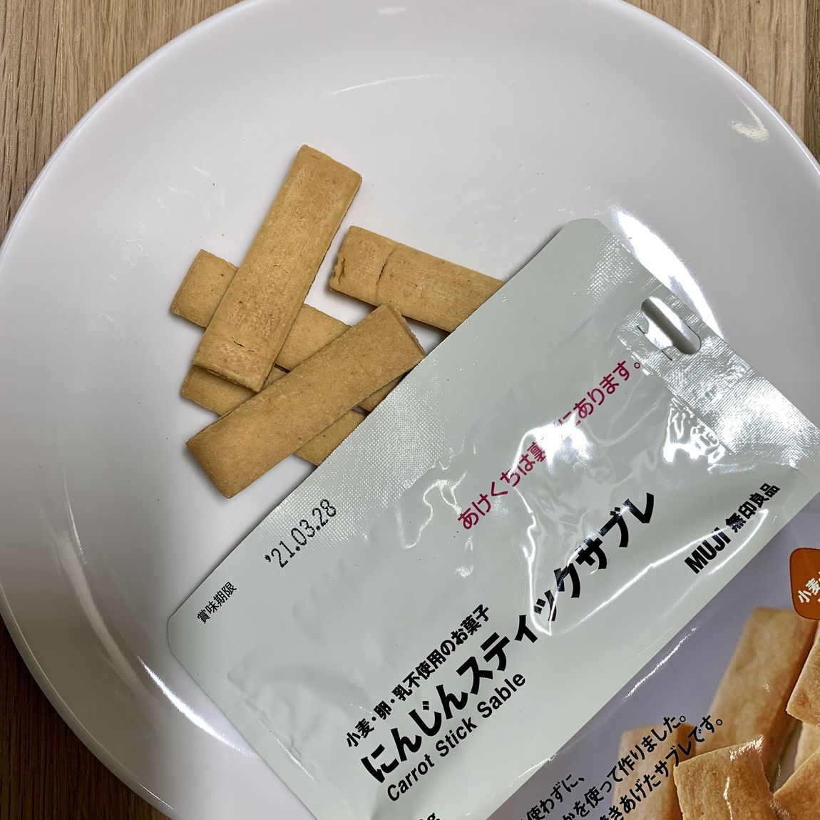 【名古屋パルコ】小麦・卵・乳不使用のお菓子が登場しました！