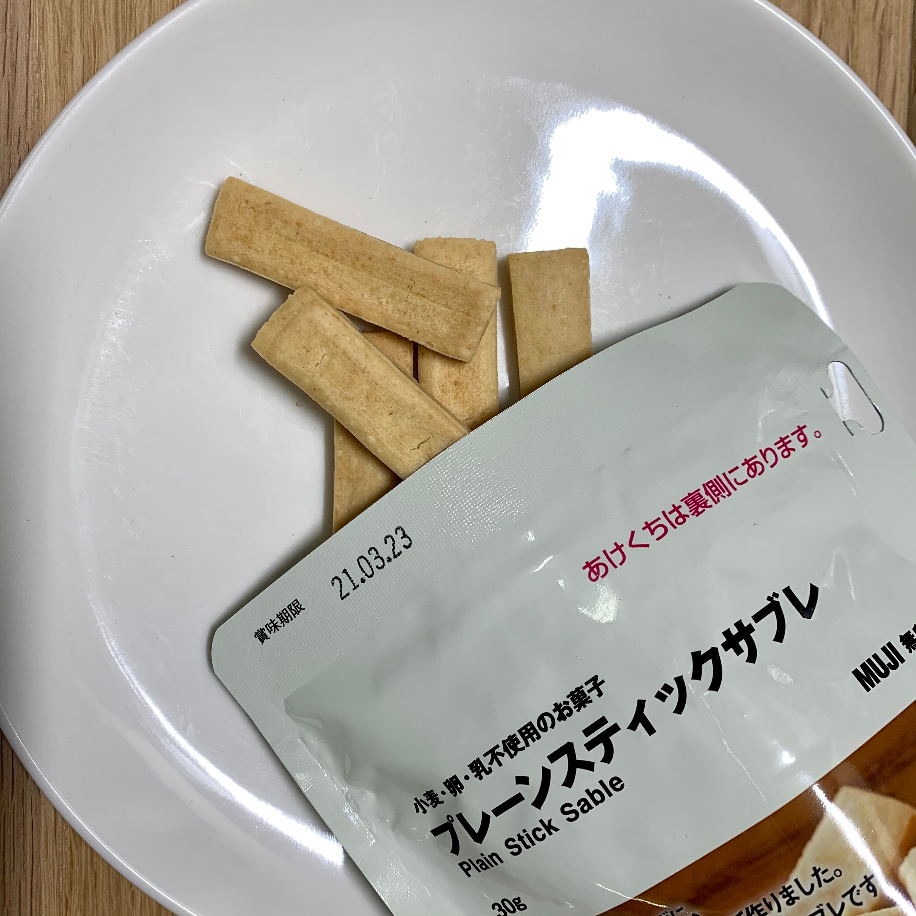 【名古屋パルコ】小麦・卵・乳不使用のお菓子が登場しました！
