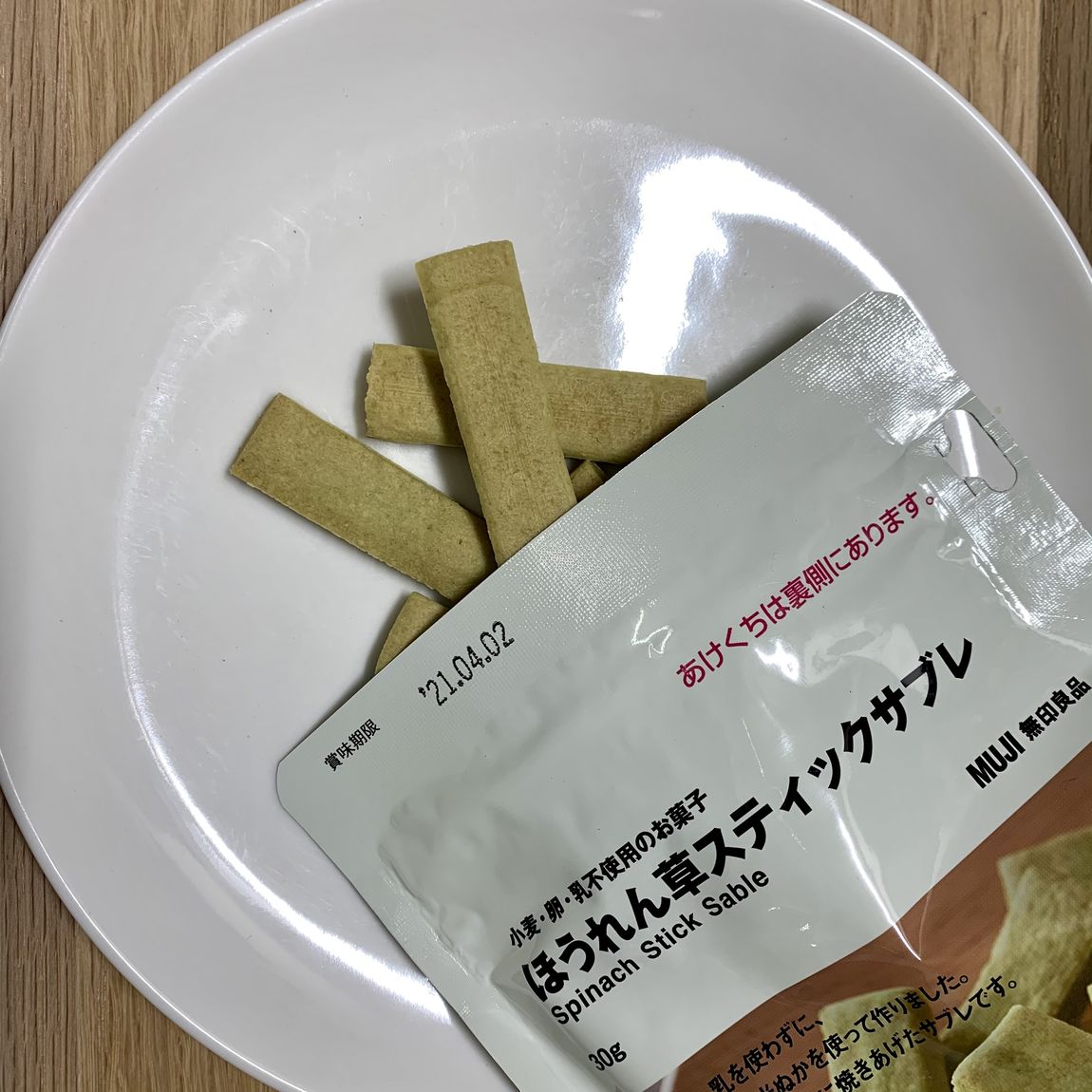 【名古屋パルコ】小麦・卵・乳不使用のお菓子が登場しました！