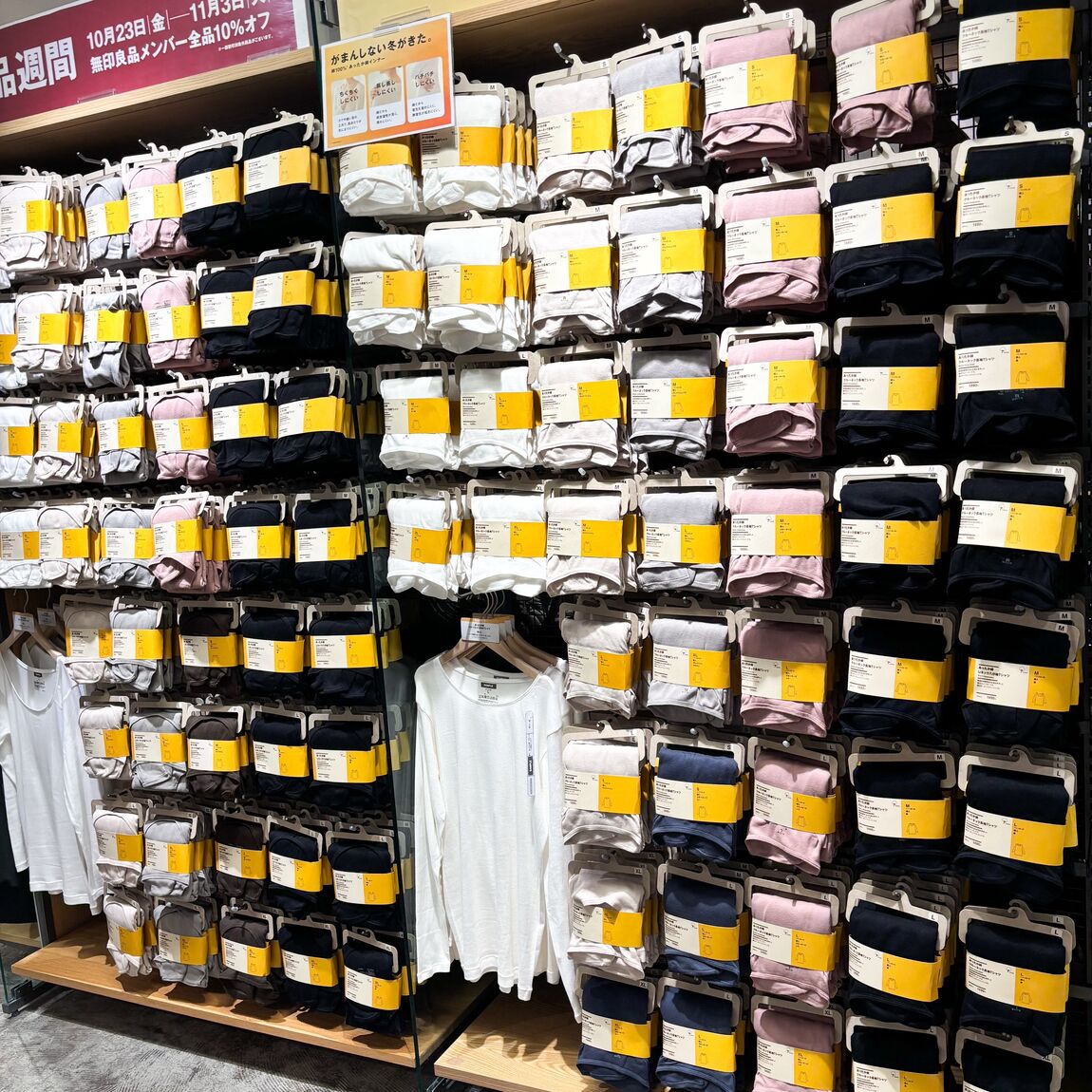 【所沢西武】良品週間開催中。秋冬の衣服を心地よく、無印良品の衣服をご紹介します。_r5ltXm