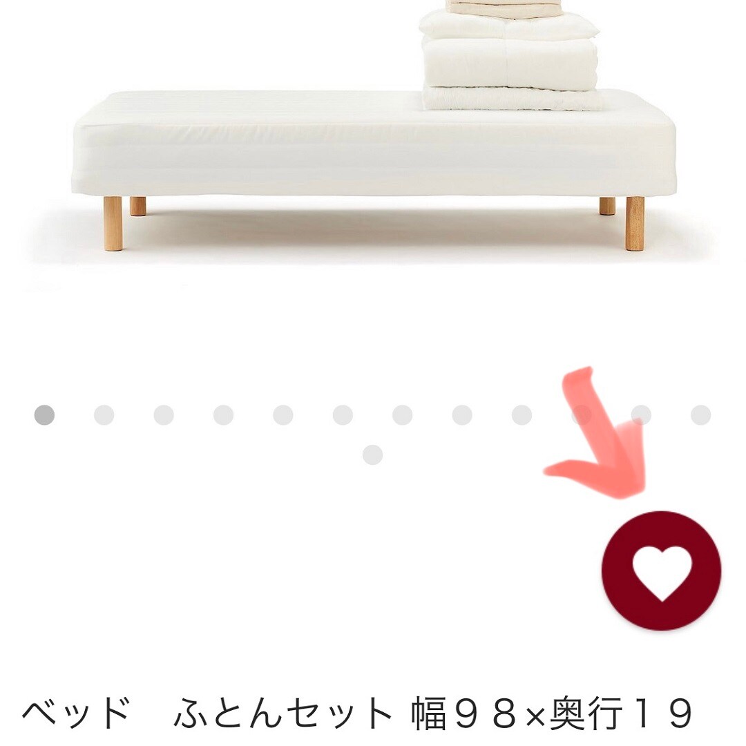 【イオンモール広島祇園】配送リストの写真