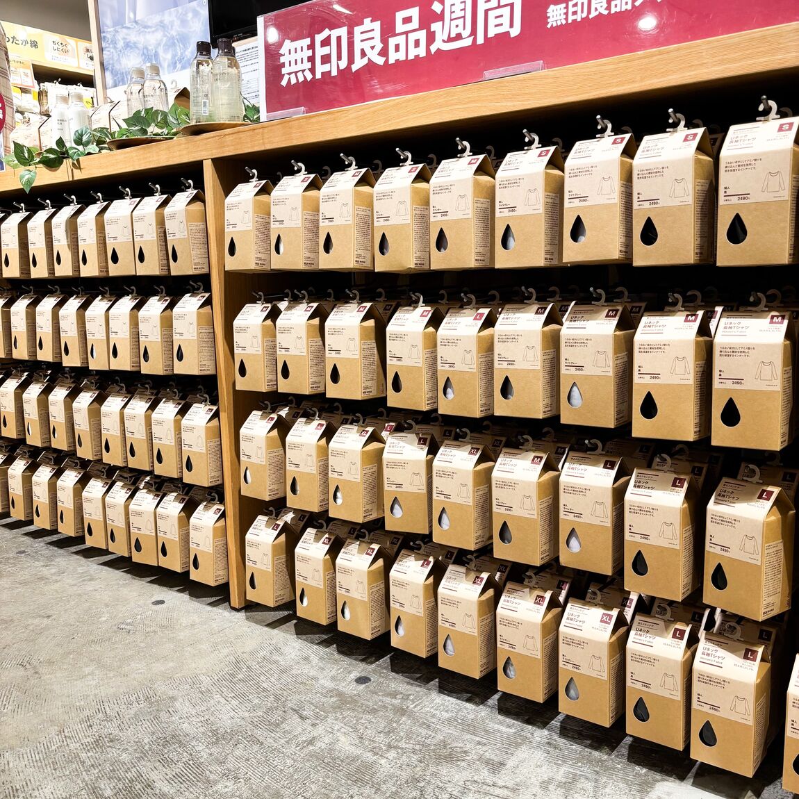 【所沢西武】良品週間開催中。秋冬の衣服を心地よく、無印良品の衣服をご紹介します。_JSpK81