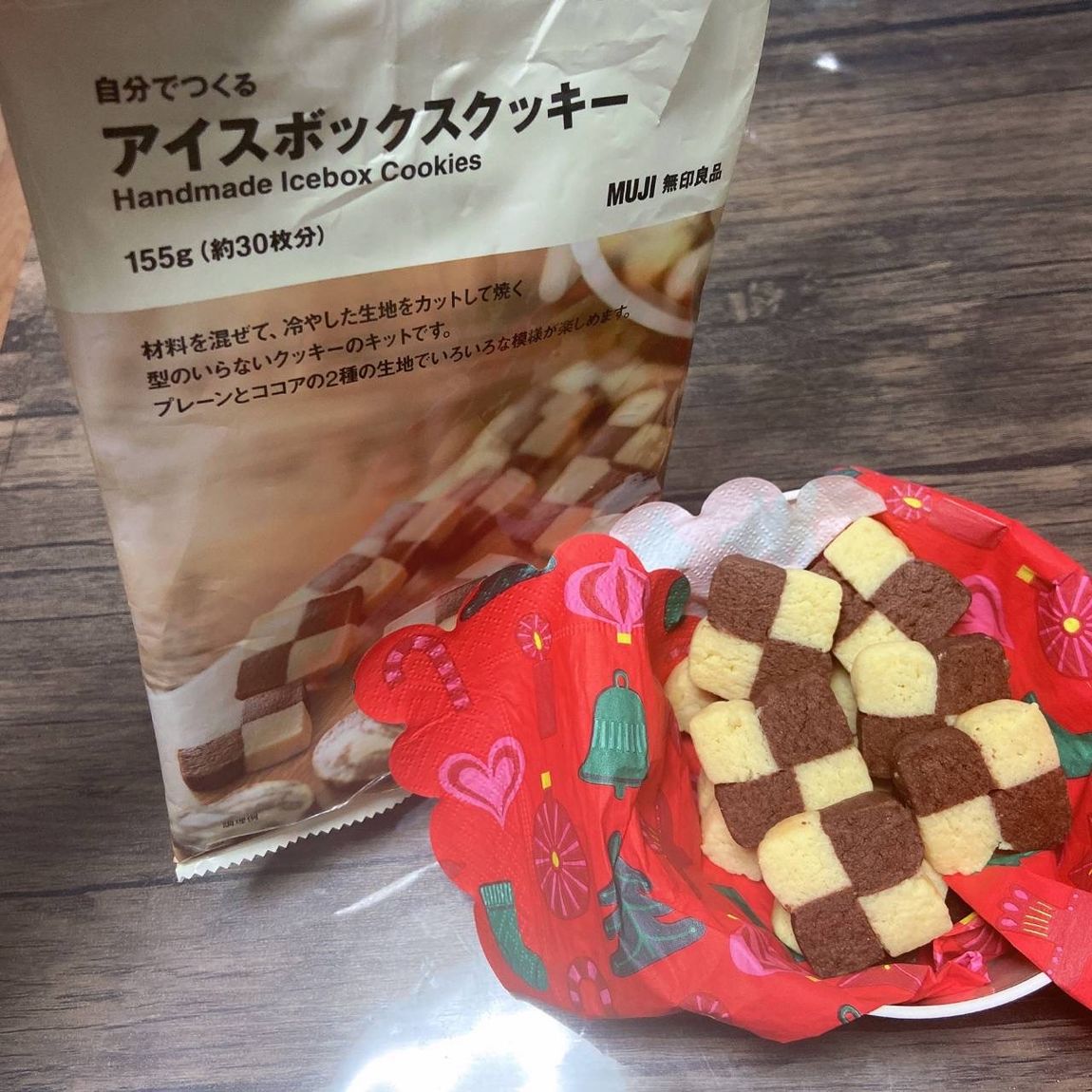 自分で作る　アイスボックスクッキー