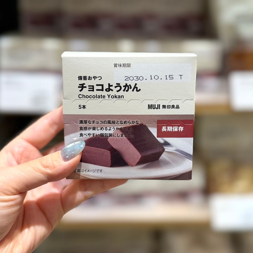 【イオンモール新発田】8月の試食会のお知らせ_C7axfg