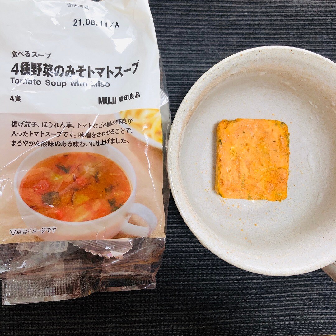 みそとまと