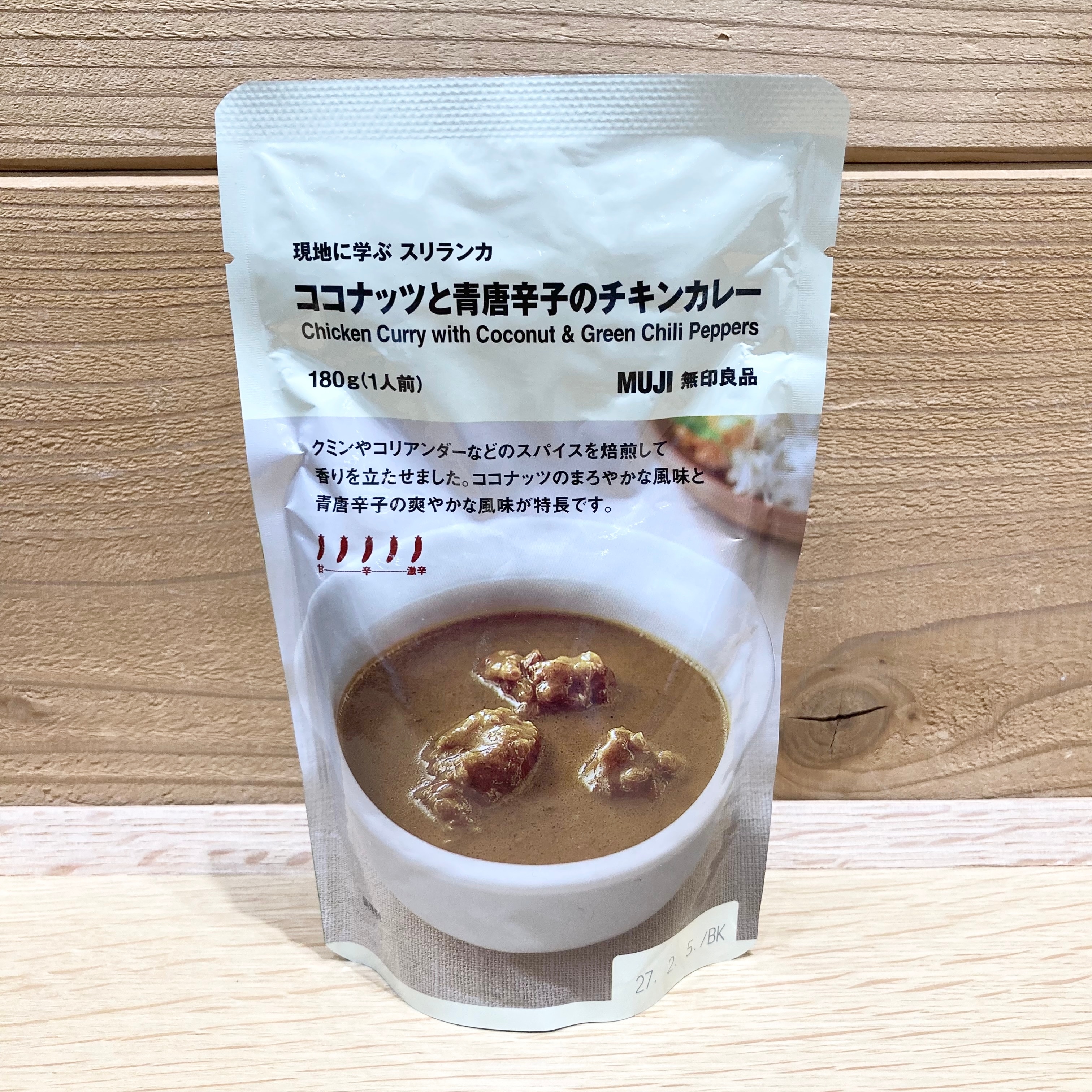 【アリオ倉敷】サブ画像④