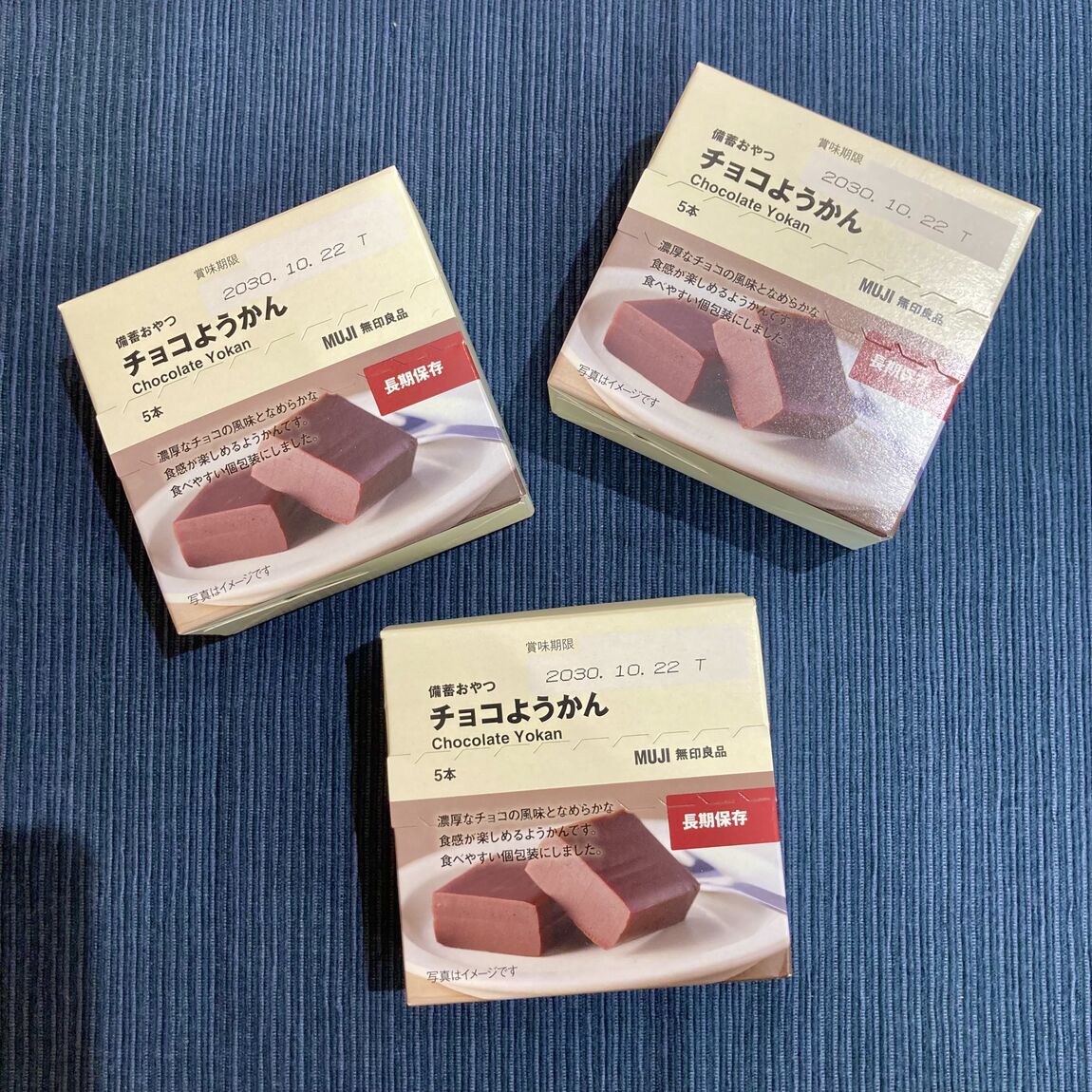 【アリオ倉敷】試食のお知らせ_gXvb5z