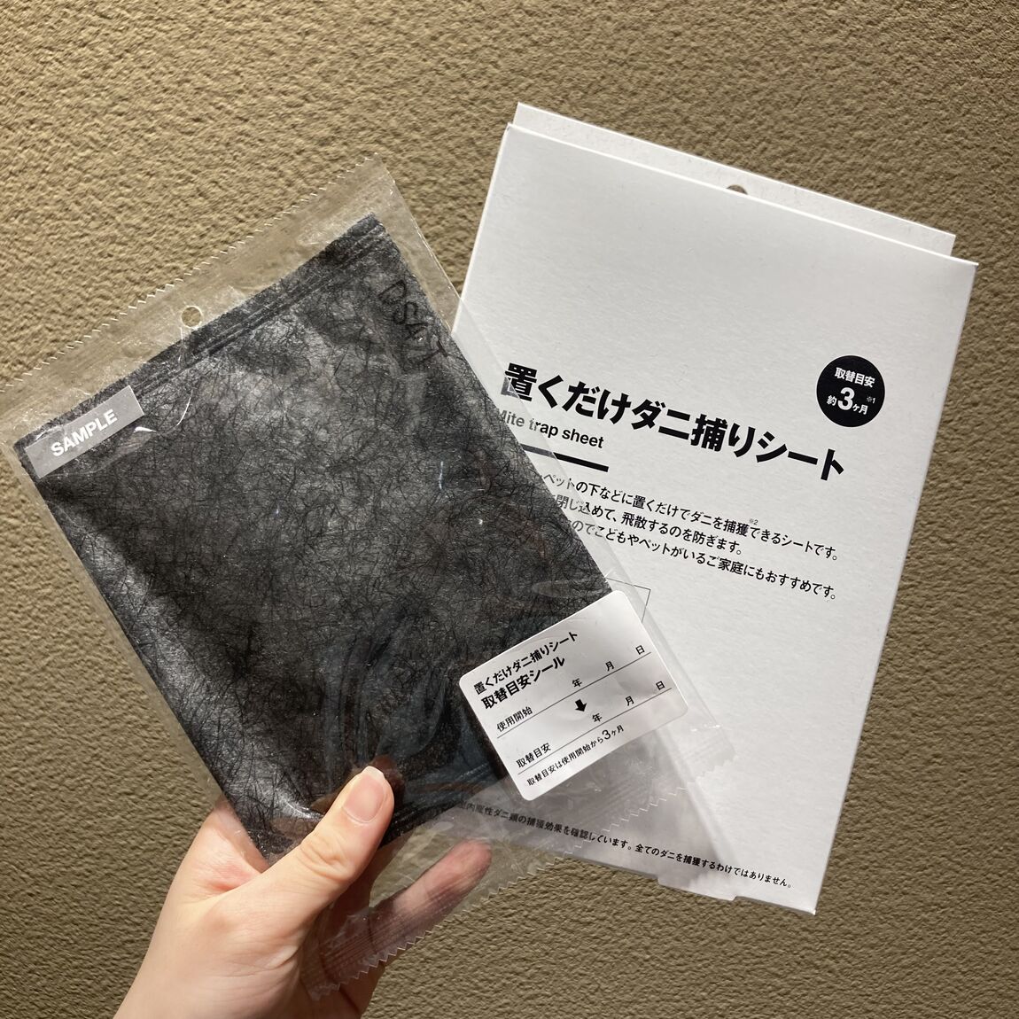 は