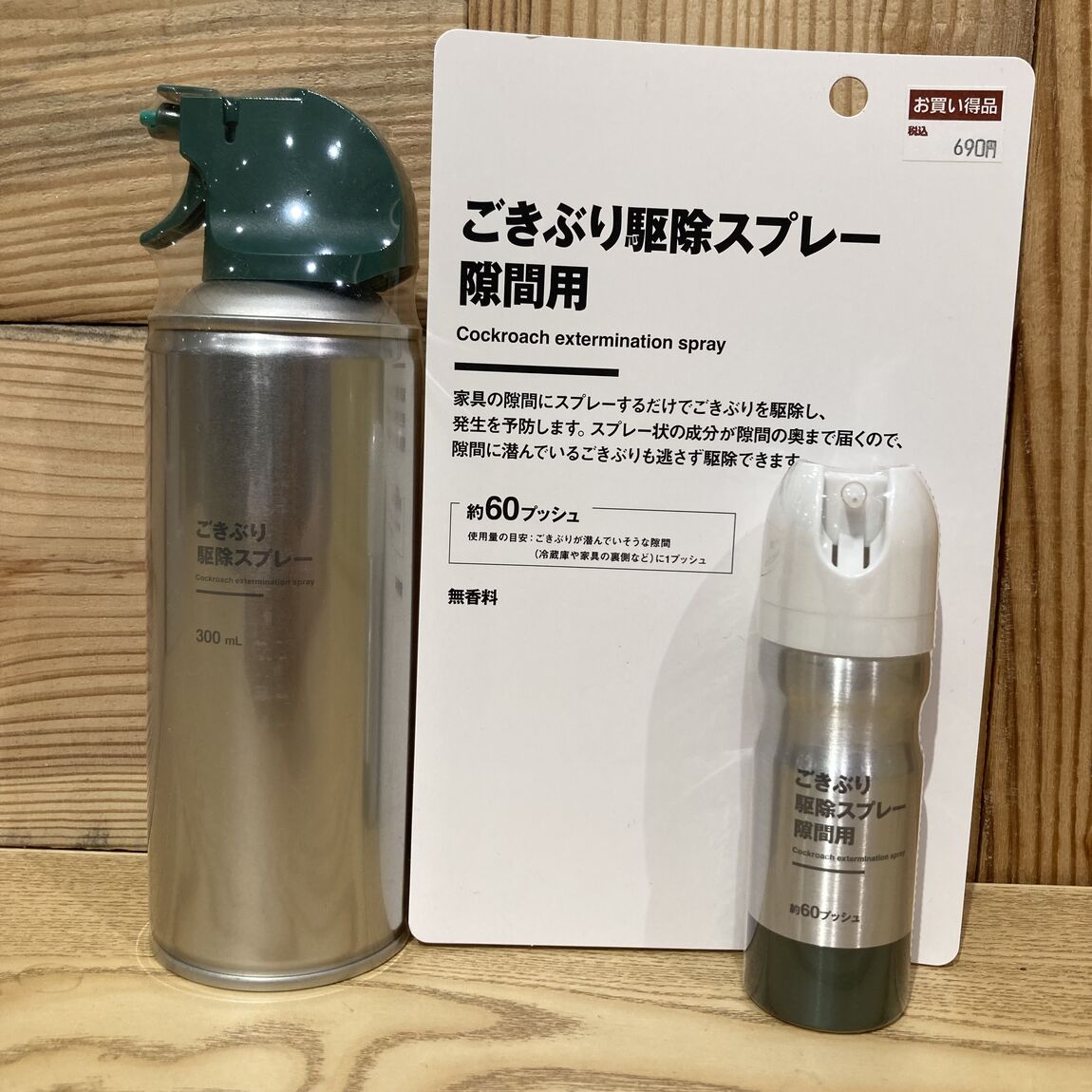 な