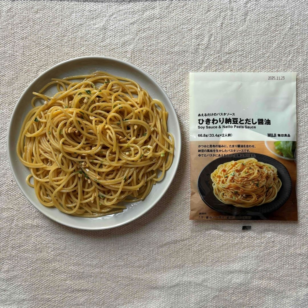 https://contents.muji.com/jp/sites/jp/files/IMG_5409.JPG
