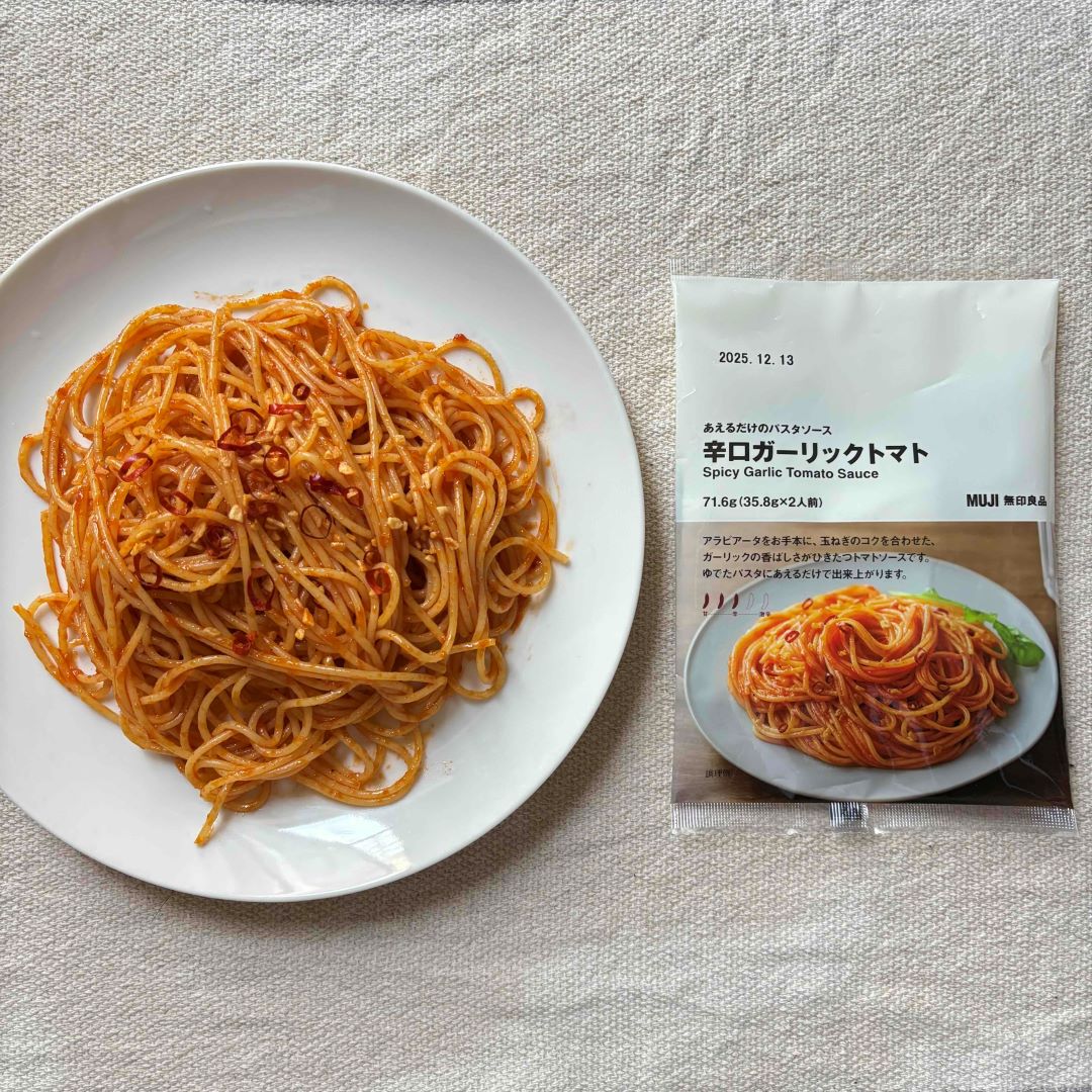 https://contents.muji.com/jp/sites/jp/files/IMG_5416.JPG