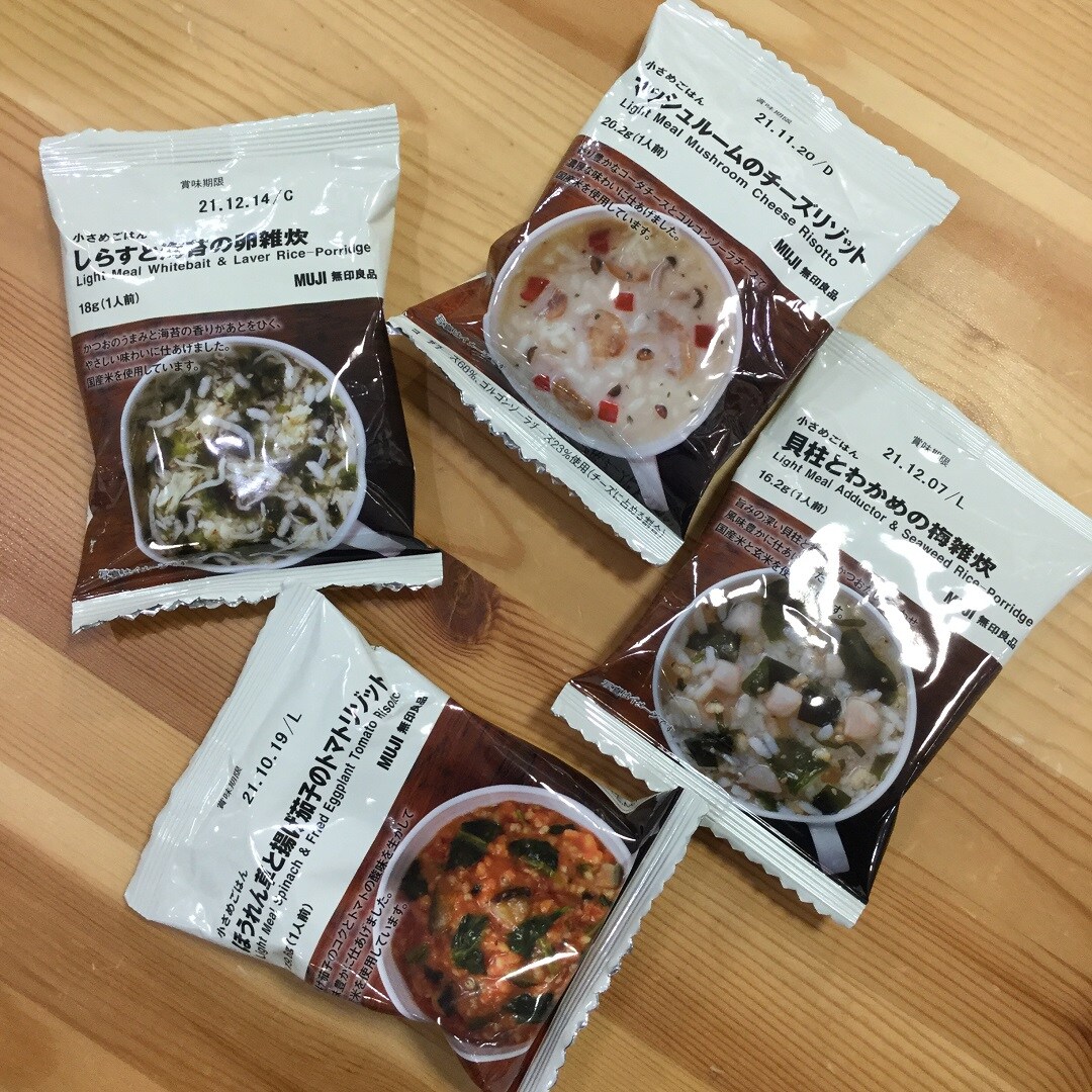 【東急プラザ戸塚】小さめごはん