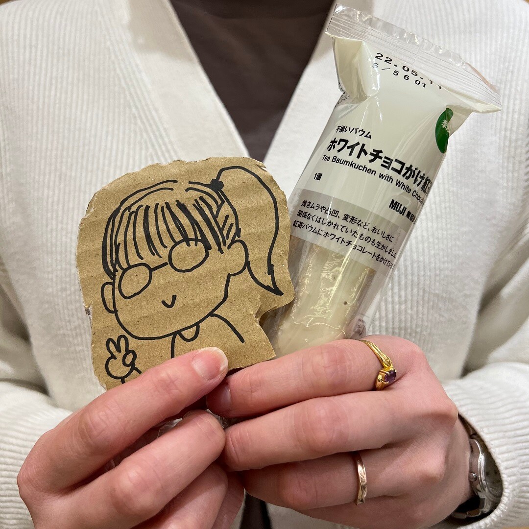 スタッフおすすめバウム