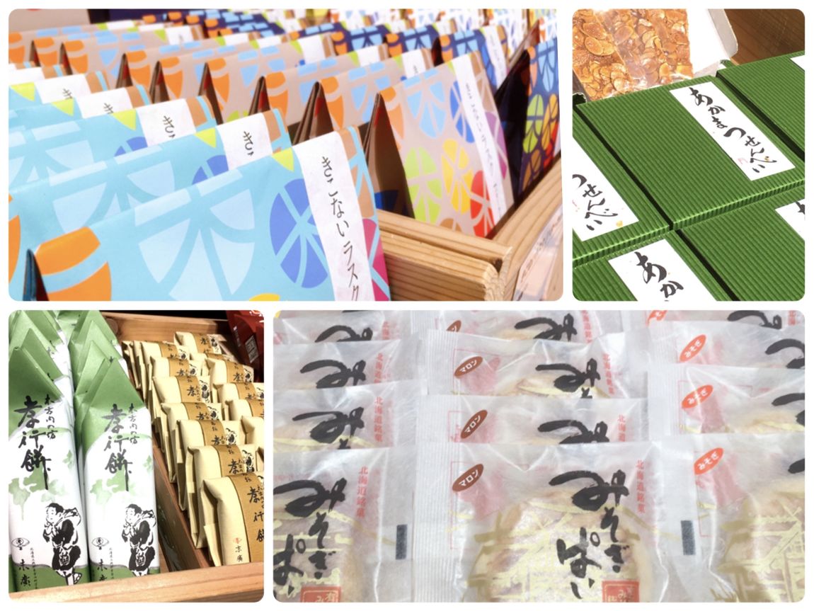 【シエスタハコダテ】ポテトチップスいんでないかい？