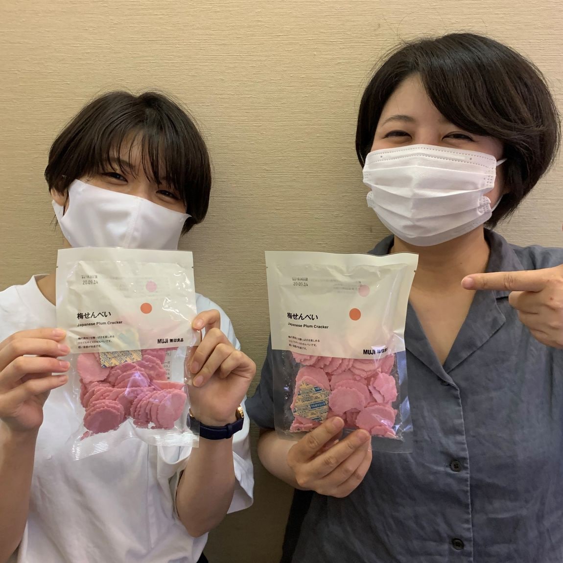 【イオンモール倉敷】梅せんべい