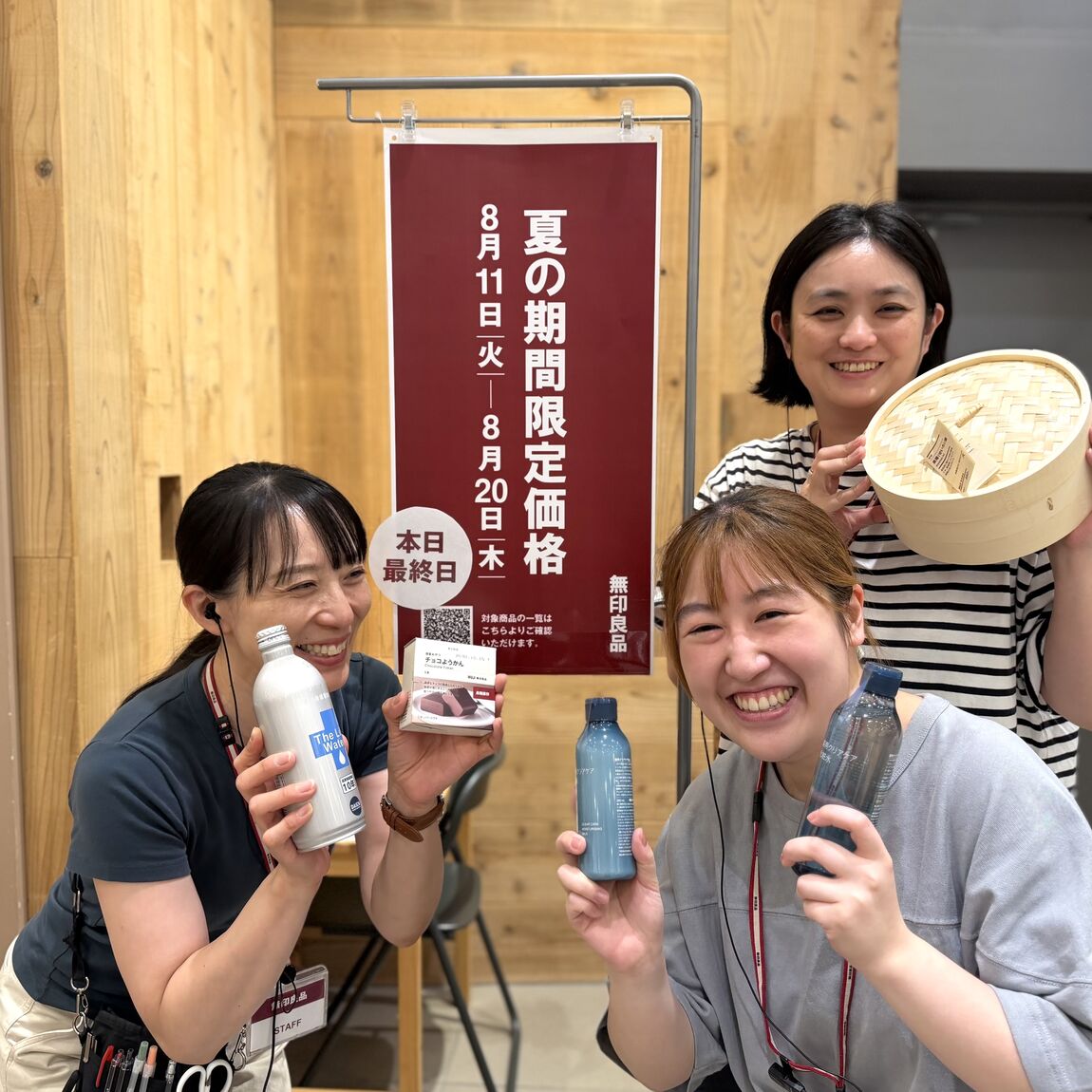 【イオンモール新発田】夏の期間限定価格本日最終日です_tG5260