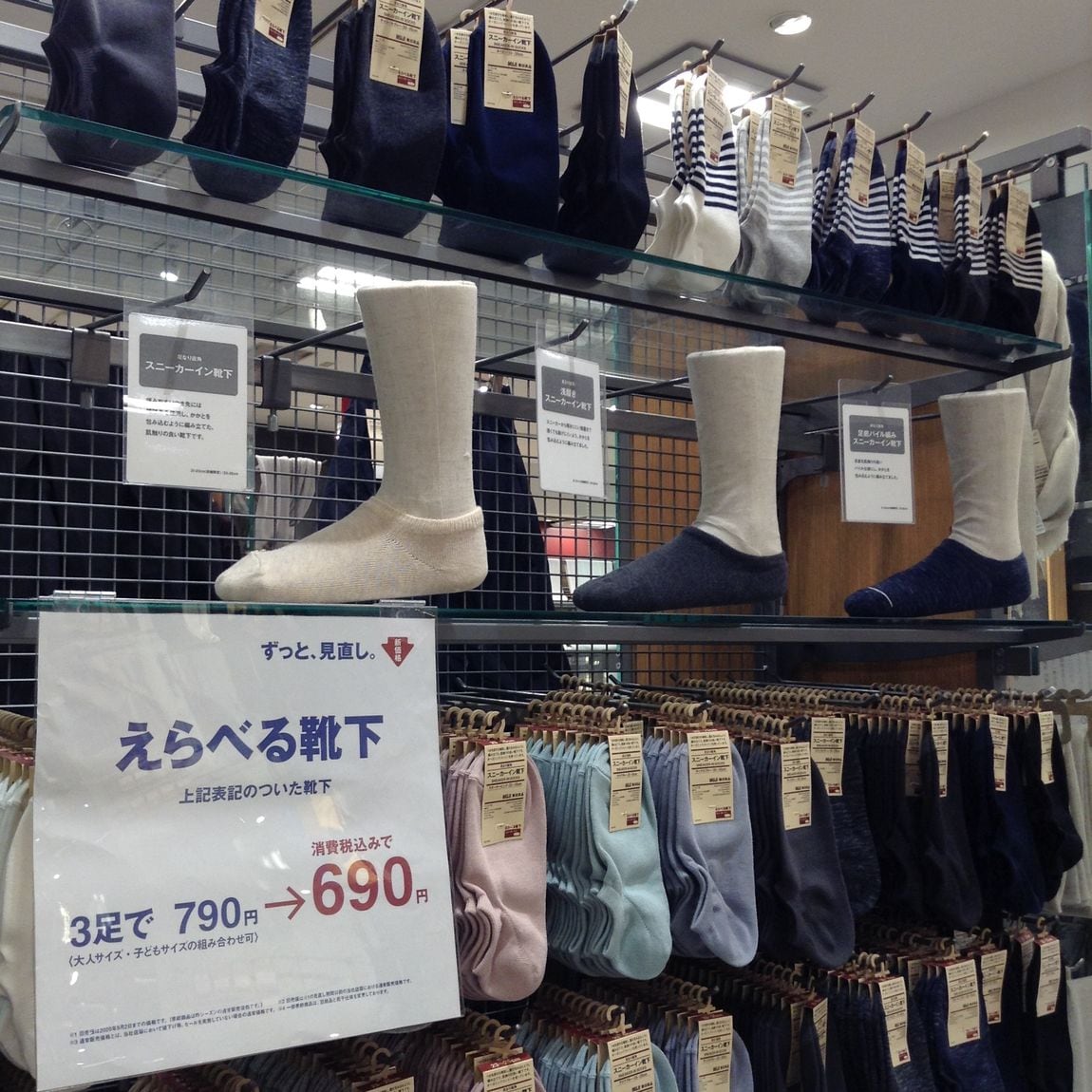 売場