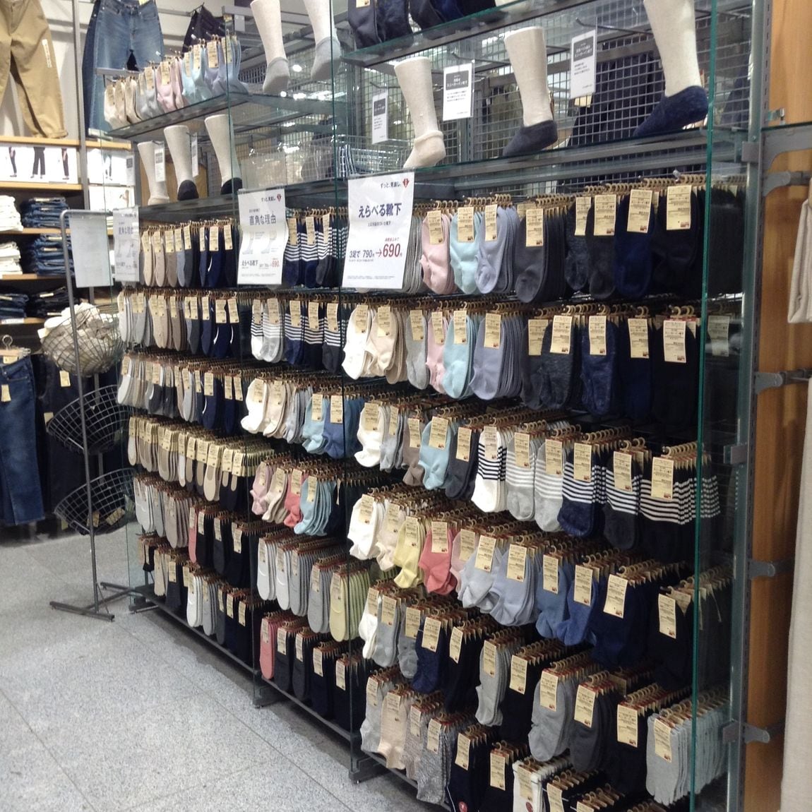 売場
