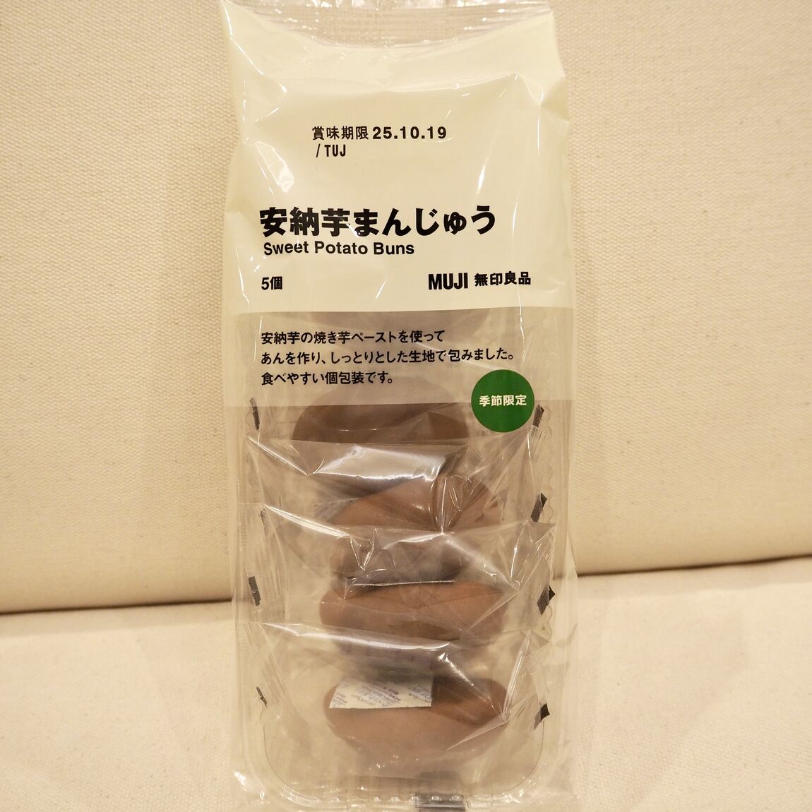 十五夜